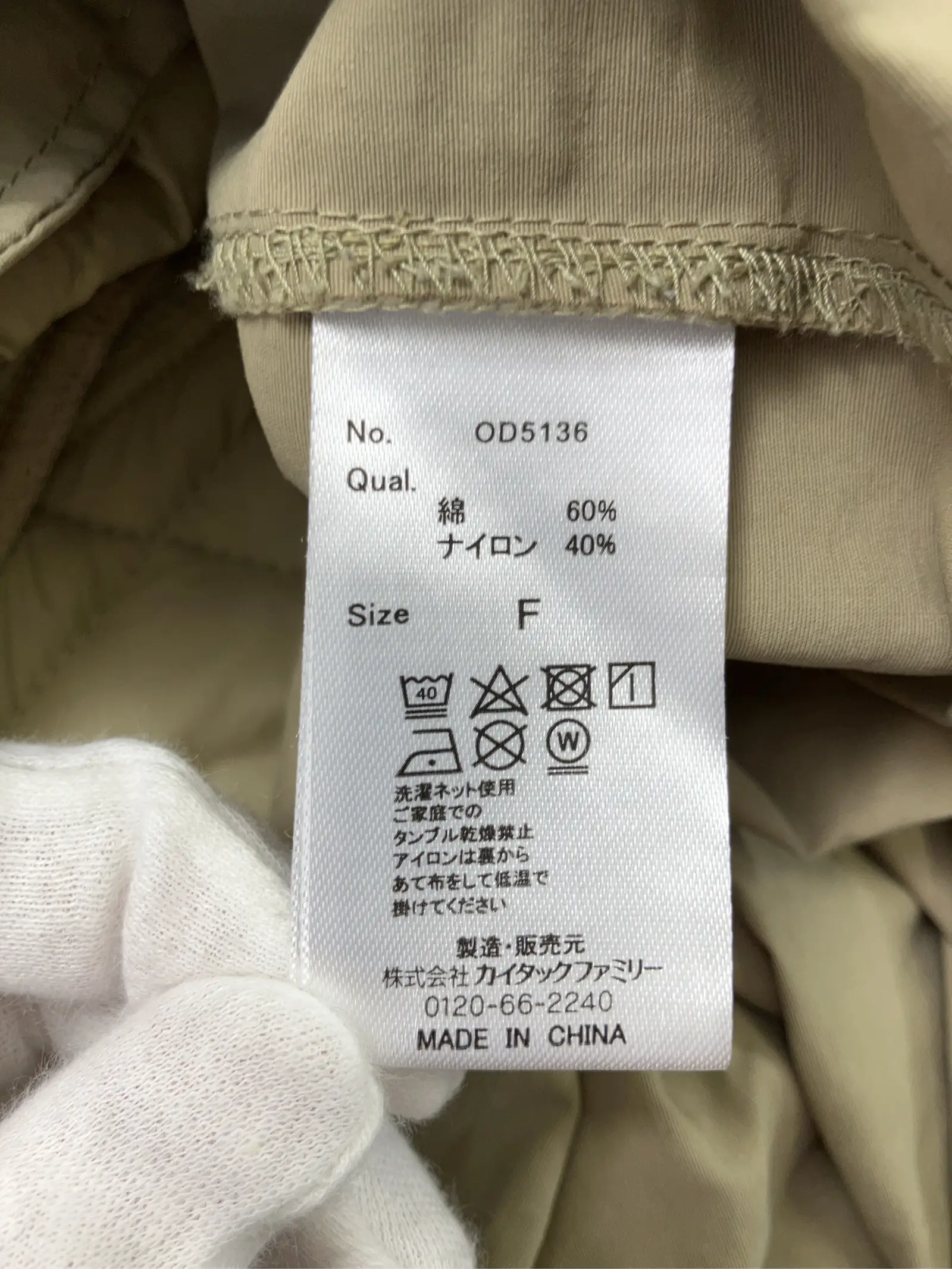 https://r2-worker.digdig.jp/product/616eb2eb-b22f-4d6e-963d-762739eab536/7b7f662d-44c3-4f9d-bfb9-f5c280d500d2