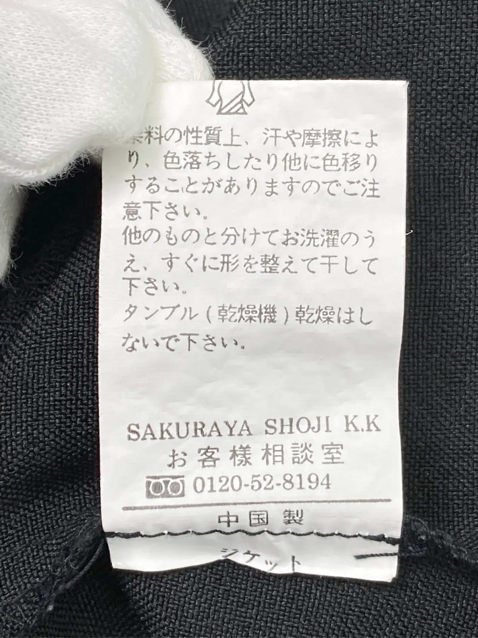 https://r2-worker.digdig.jp/product/61702449-f4a1-464c-97a1-b5ab1131d5c2/caa8c4d4-eac4-4649-842d-0a79559f3b30