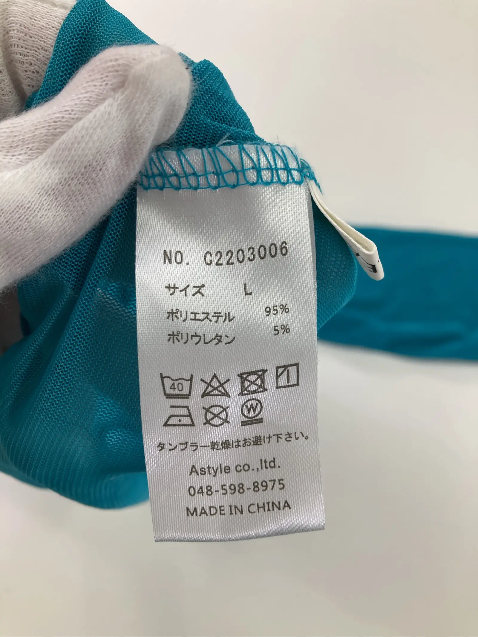 https://r2-worker.digdig.jp/product/6172197b-b610-4218-9865-e20ad0c08824/8d7d1273-5433-421c-b222-df9352b17e2e