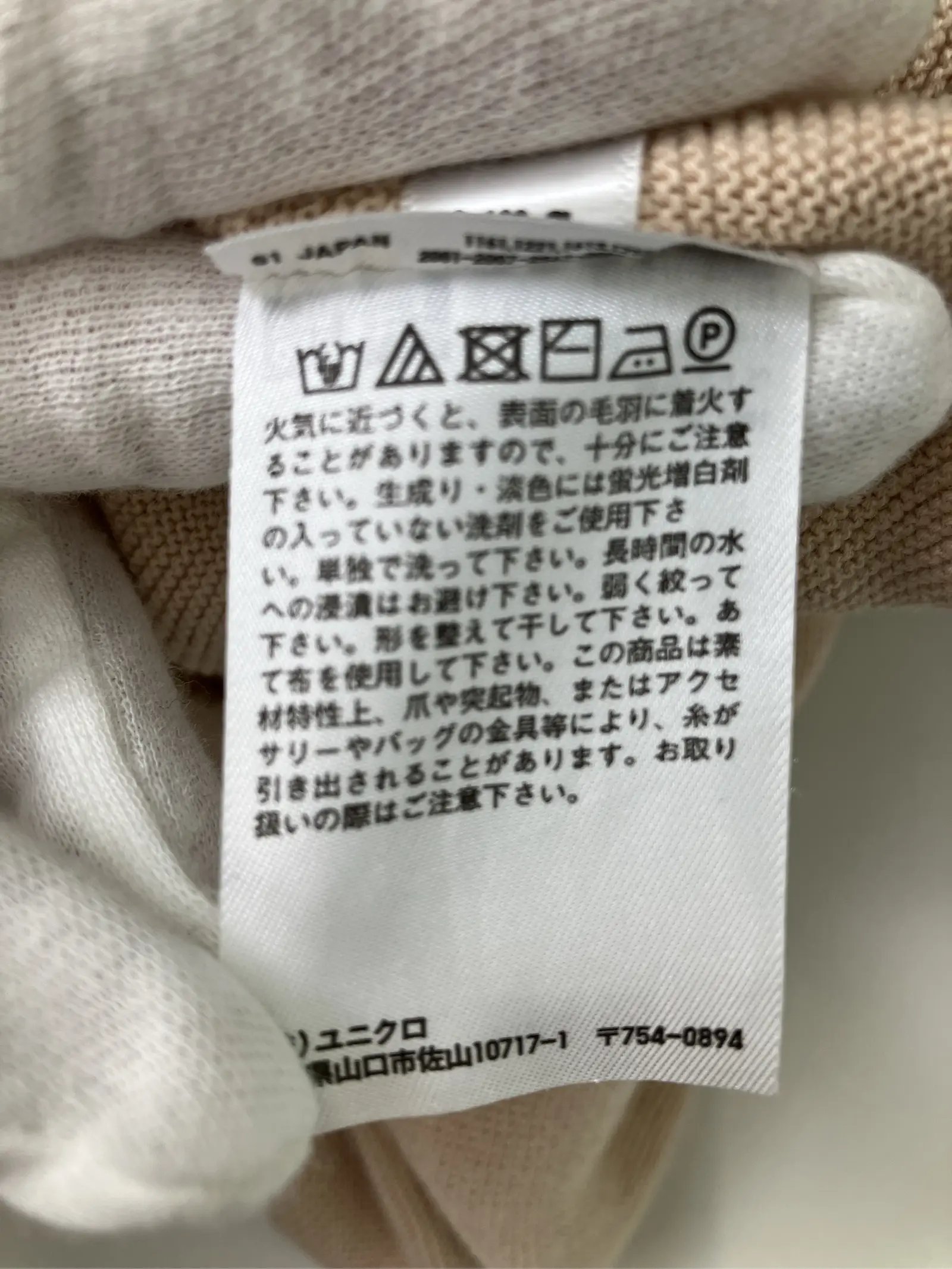 https://r2-worker.digdig.jp/product/61767ede-d303-41c9-a290-c904fbd214b3/ac0a2a38-5766-483d-ac33-cf86e838b9a7