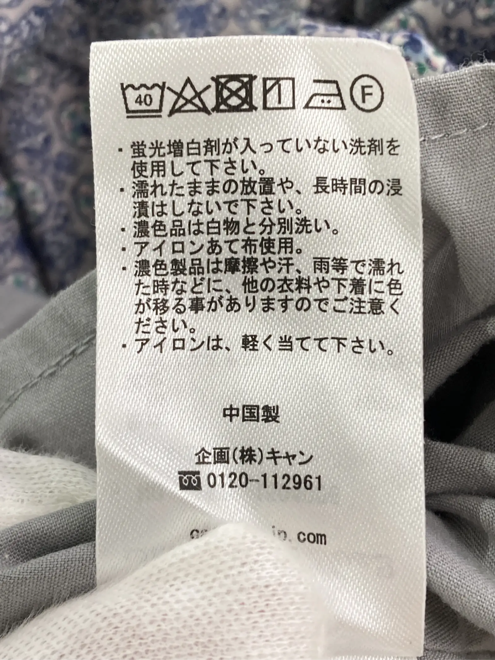 https://r2-worker.digdig.jp/product/617b5110-1725-4e9e-902b-66320fc5133b/f915d168-57f9-49ed-86e5-b5cad3f4bc0f