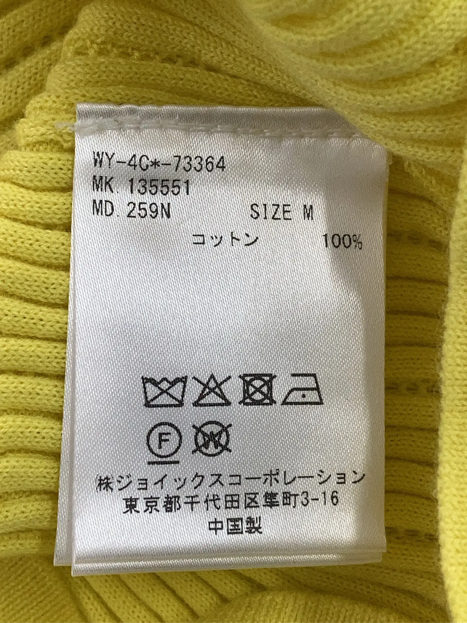 https://r2-worker.digdig.jp/product/617dd9f4-bc68-4913-b9f9-7139adfd610b/b82b2d1c-2fc4-4336-a0cf-6af1ae1cd3a4