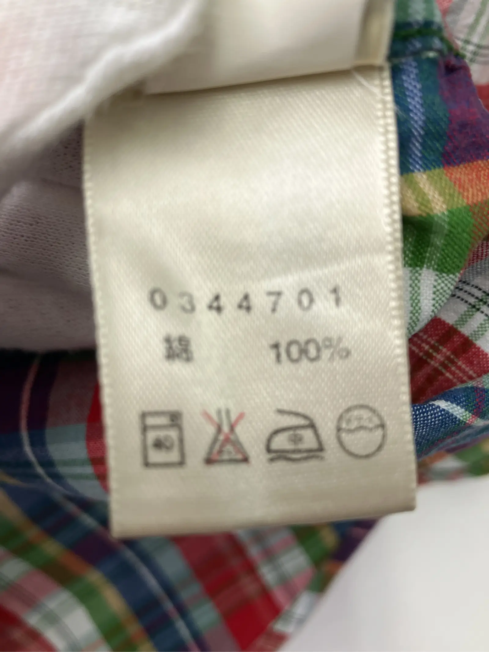 https://r2-worker.digdig.jp/product/61801ac6-8827-4a1a-b63a-0c14796d461d/890f078b-e631-446d-a57e-a278afde846d
