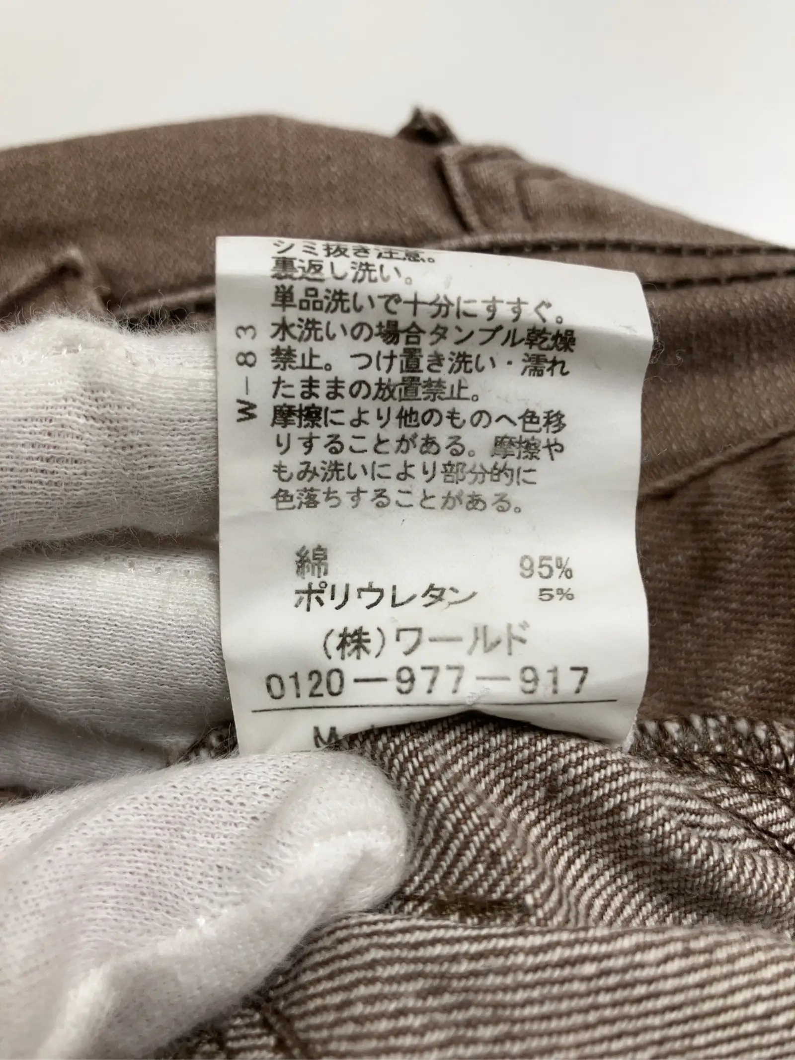 https://r2-worker.digdig.jp/product/61819b00-6135-454f-b740-f57e2c66672f/29012f10-72d3-485a-8007-cf3d78f6d0d3