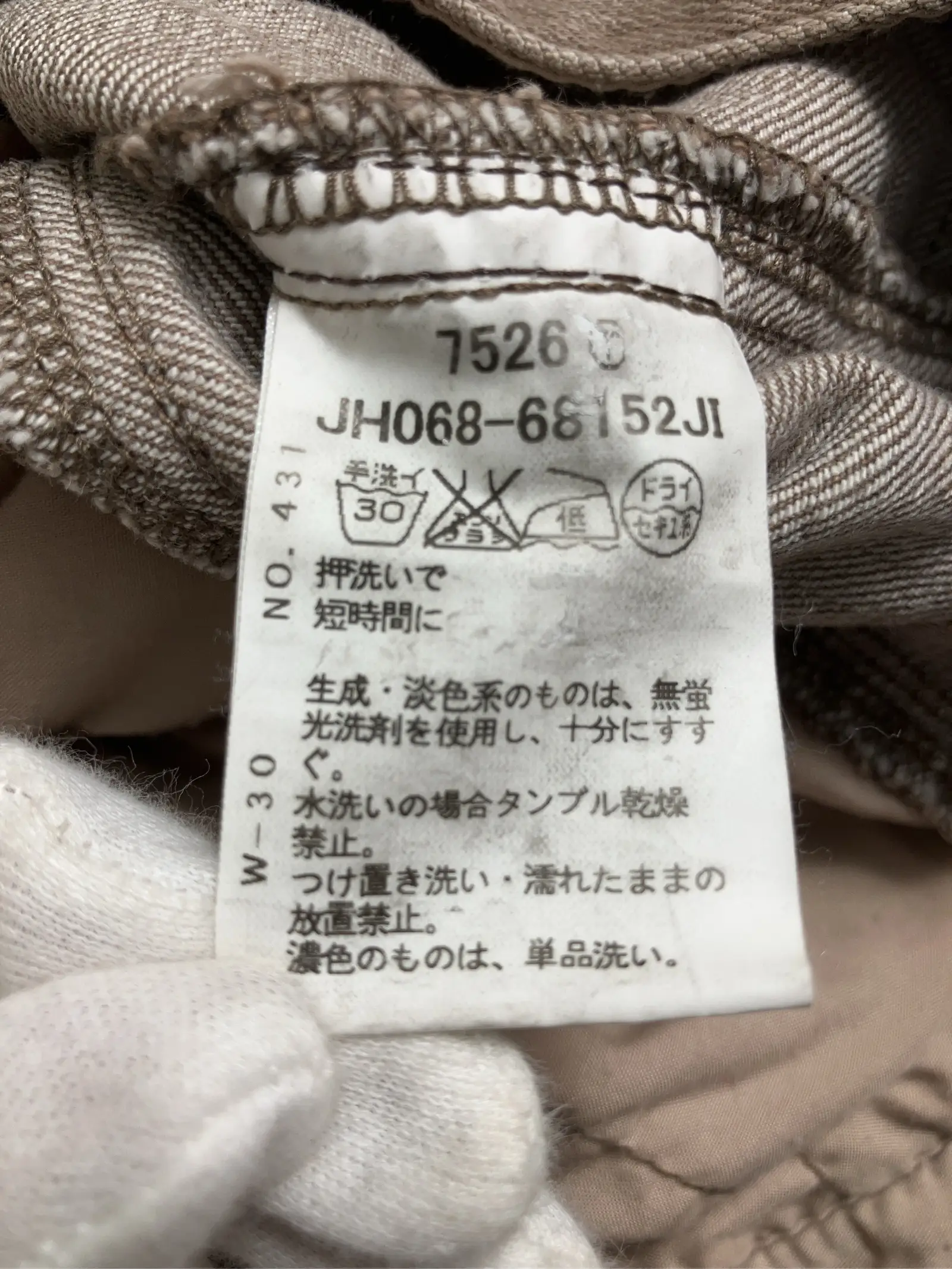 https://r2-worker.digdig.jp/product/61819b00-6135-454f-b740-f57e2c66672f/a8df8424-c7a6-4817-963f-f9c389da1647
