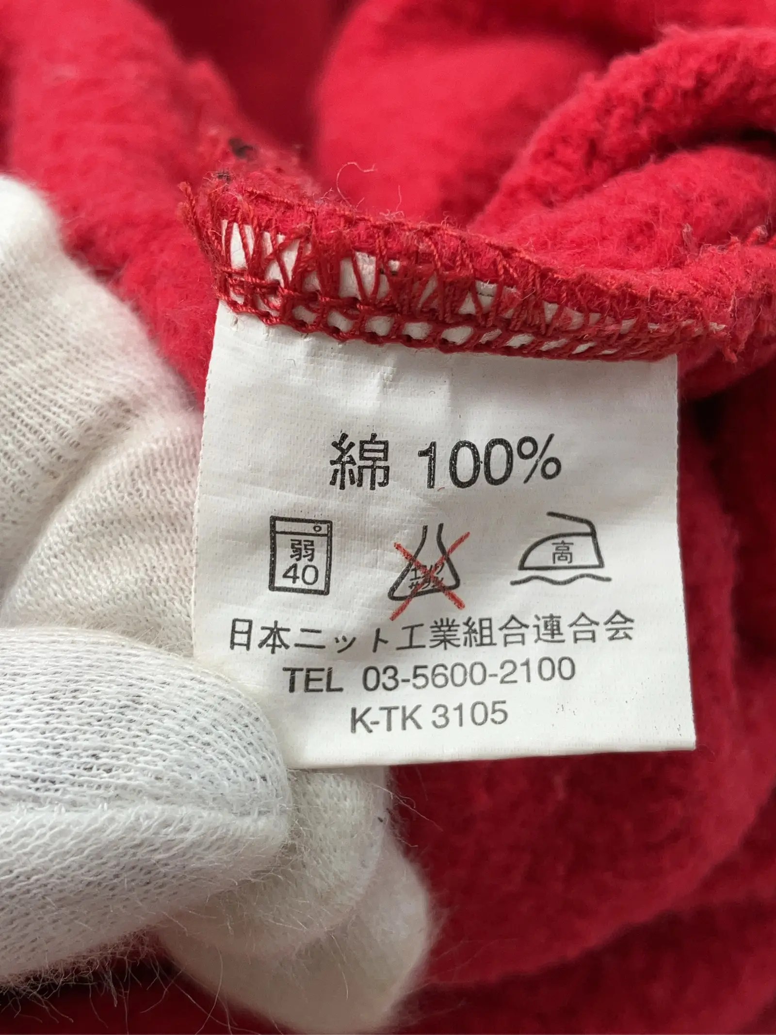 https://r2-worker.digdig.jp/product/6182279d-738e-43cf-b2f6-9fc730027847/3f009d57-00df-44fc-aa58-9d15c4e498b5
