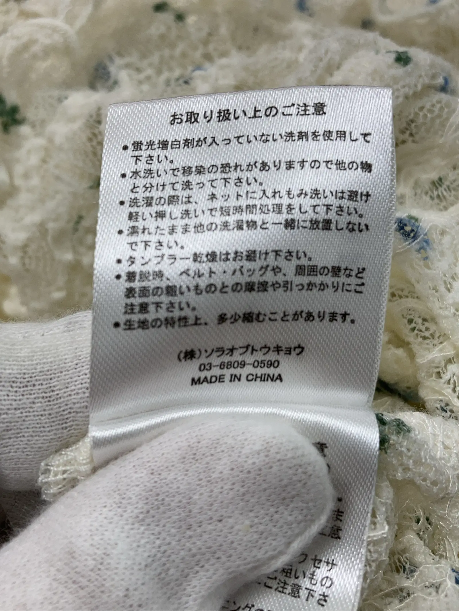 https://r2-worker.digdig.jp/product/6187aede-1a97-4c87-88dc-a22913162d70/308902e8-d328-4f0a-855f-531b4531ee41
