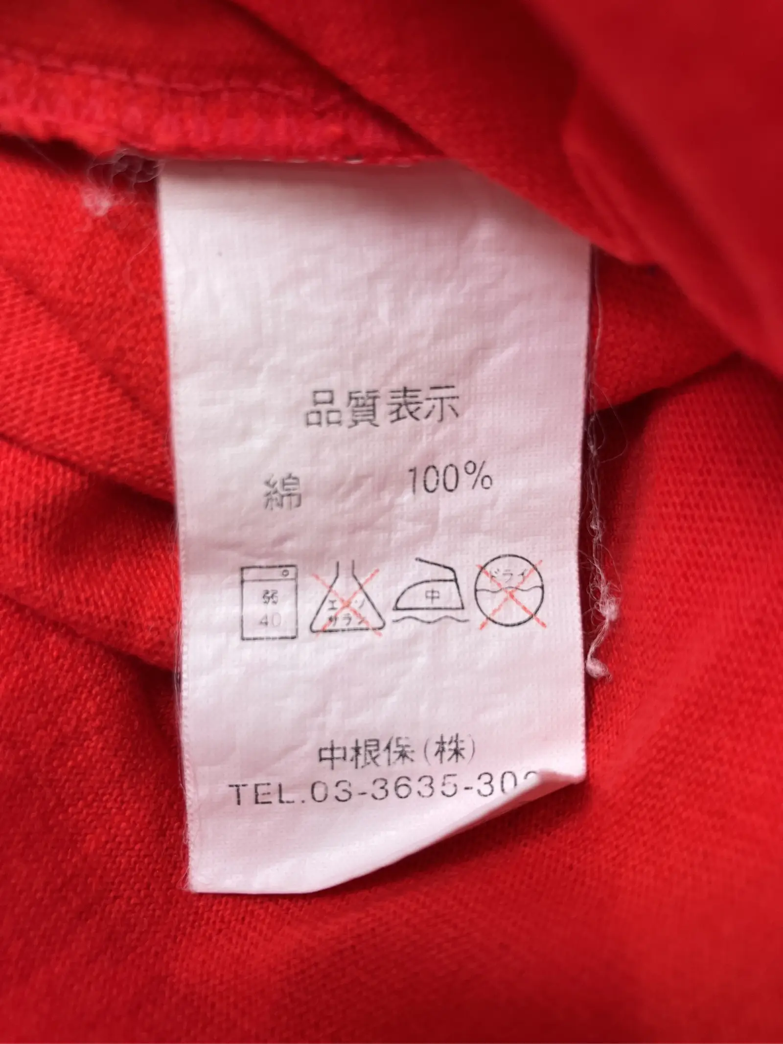 https://r2-worker.digdig.jp/product/618b1554-cdb8-459e-ae52-68f9abed9f07/0cee1658-3735-4684-9dc5-75f739e47def