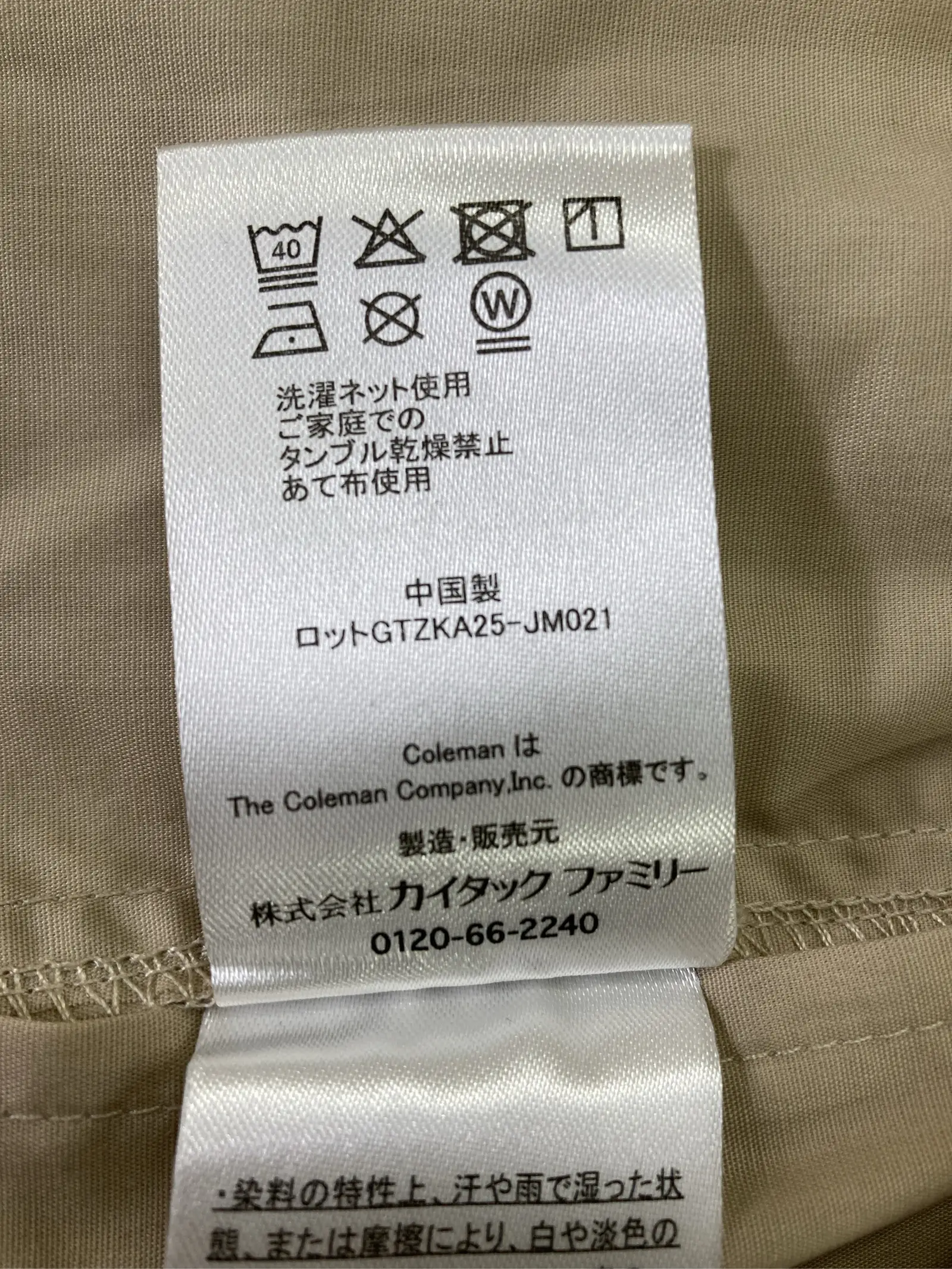 https://r2-worker.digdig.jp/product/618d08f4-ff86-4663-b548-f1bb2add3f6b/b4d08b84-4c4a-411f-89d2-12865aba3dfd