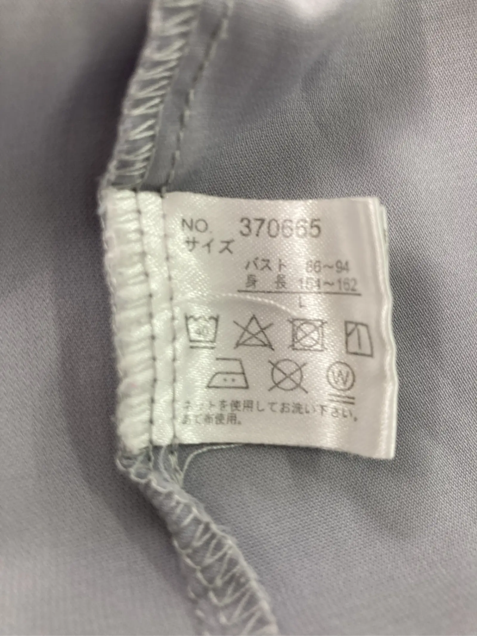 https://r2-worker.digdig.jp/product/6197da03-498c-4c3f-be84-b1ef286a9f60/15d1bd9d-a951-47c0-b609-1372c2ac7764