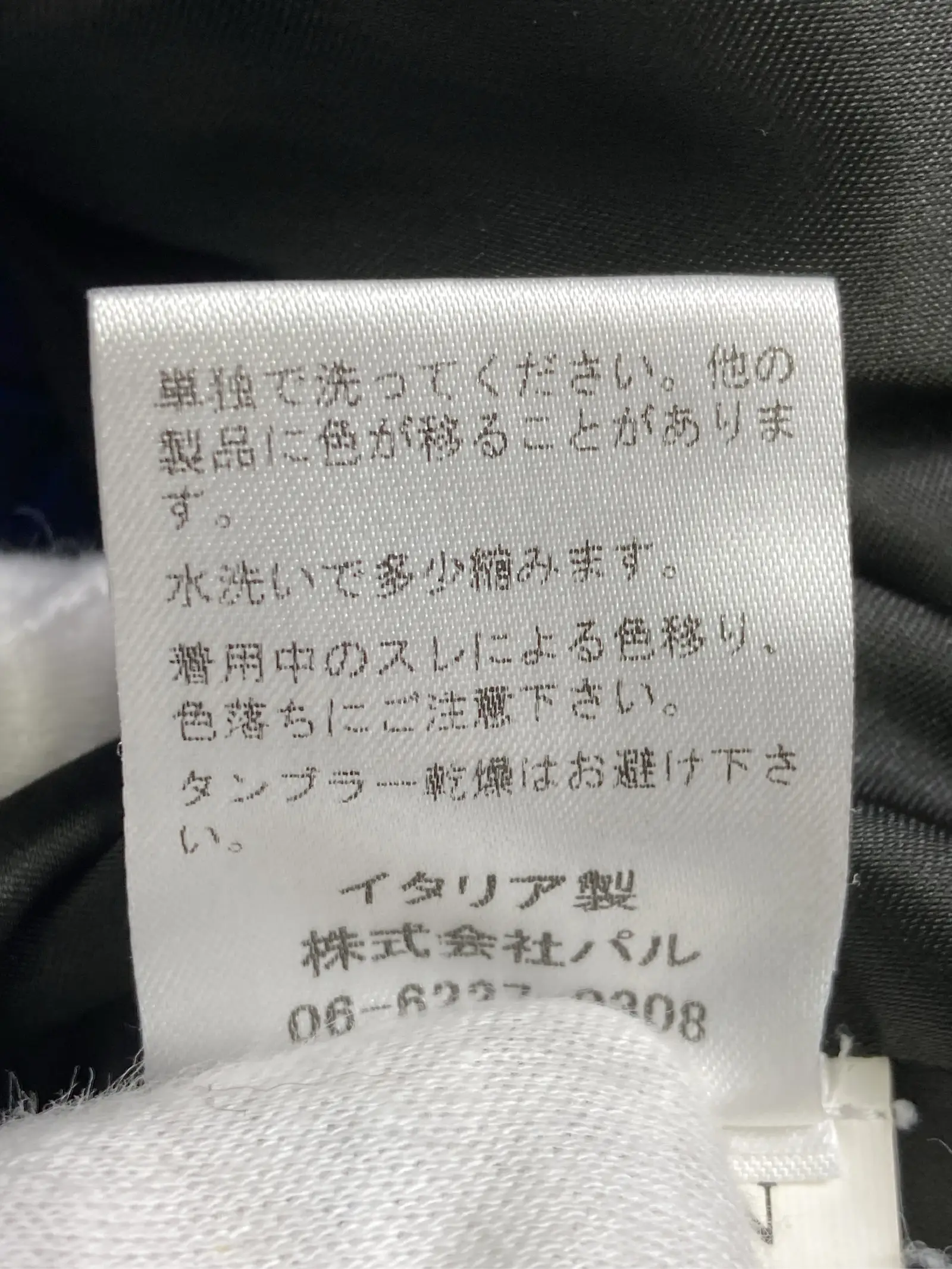 https://r2-worker.digdig.jp/product/6198c654-e195-4e65-bebc-901314606a10/82747bfd-8ab2-4729-9957-ec90861666d3