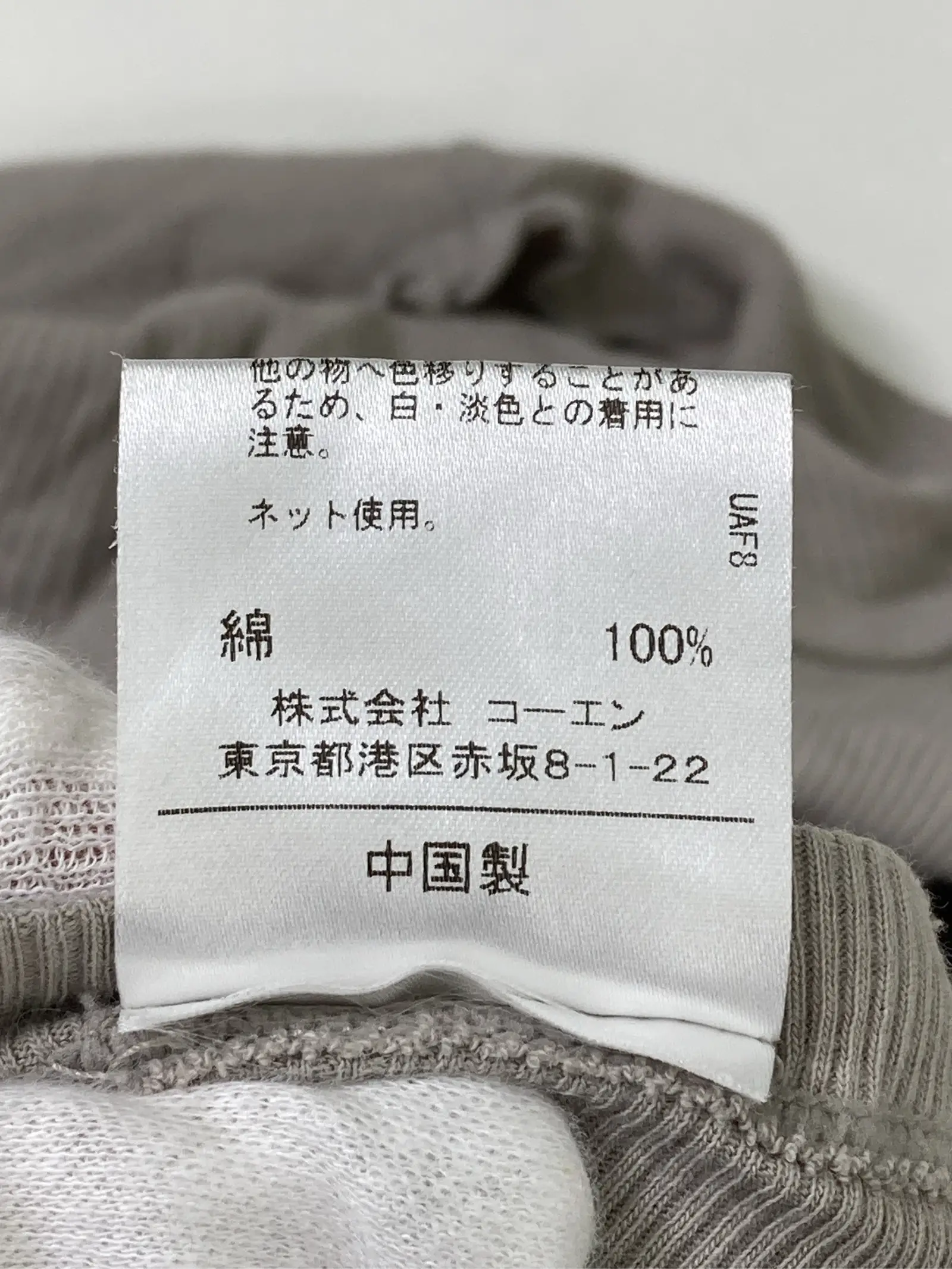 https://r2-worker.digdig.jp/product/619bfa73-4812-465d-817b-3537f44103a9/8dc7ecd8-cb38-4650-8ed9-3170cfce9918