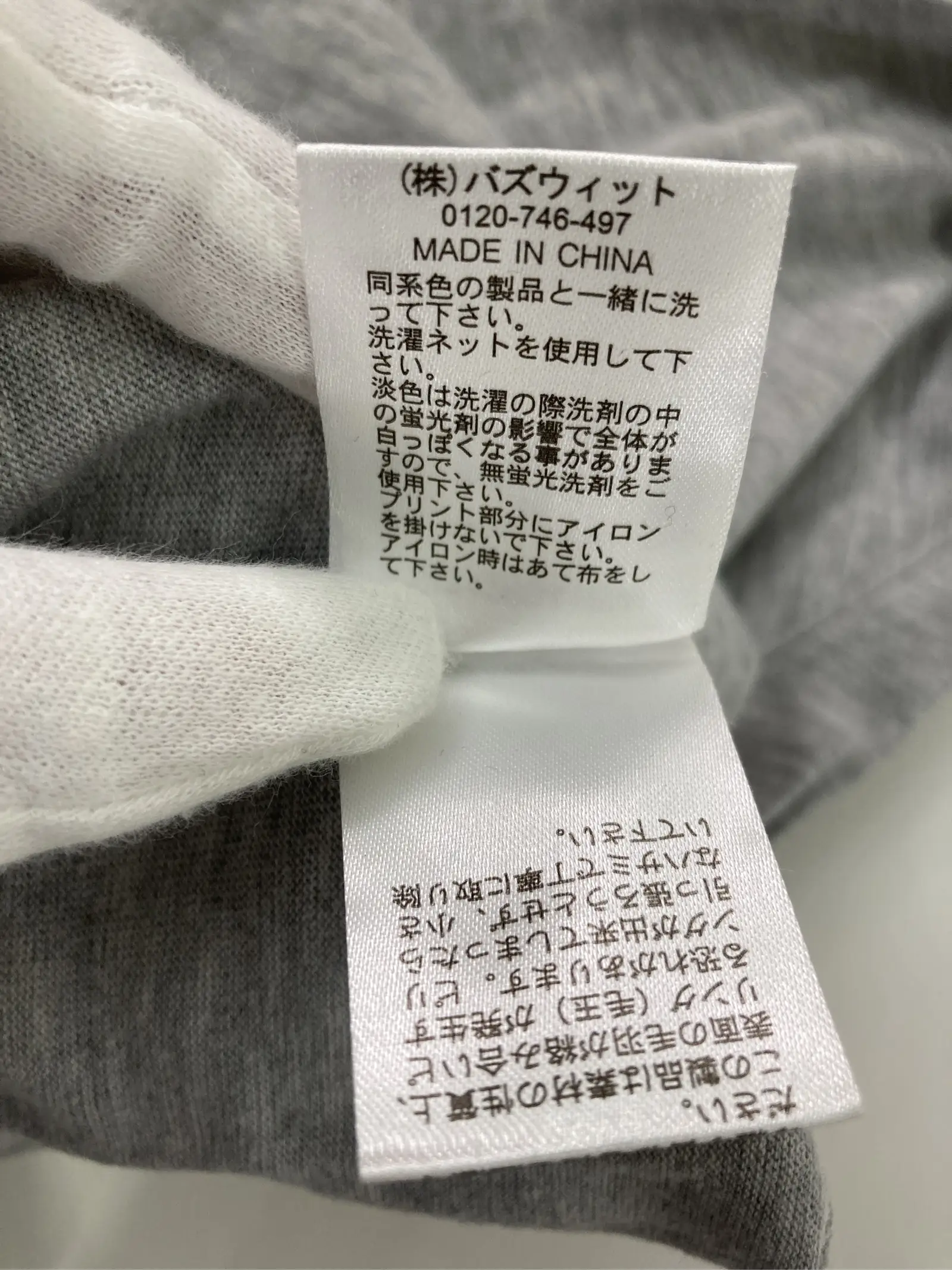 https://r2-worker.digdig.jp/product/619c472a-02b3-4d83-ab8d-fb18e26290d4/ff9d57a6-4fae-4192-aa6a-64a85fd05f5d
