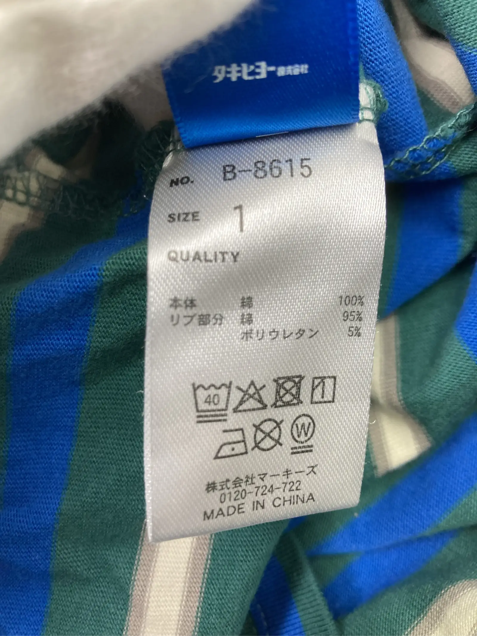 https://r2-worker.digdig.jp/product/619f5162-d664-4386-a32e-d6a802855d1b/1df298b4-6c59-4093-bac3-30878885d741