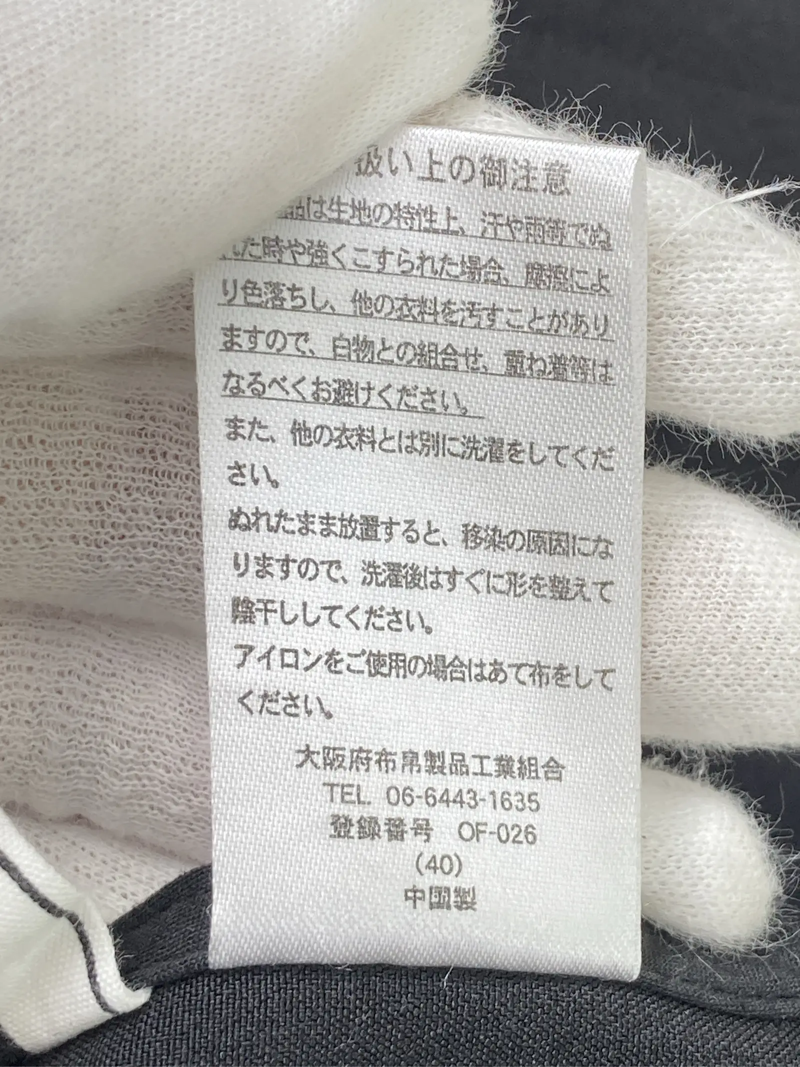 https://r2-worker.digdig.jp/product/619fdfc5-a790-4645-bd85-0fdc25899cdc/ea82ae3e-9ac4-4ef0-ba3a-0c3054e303d3