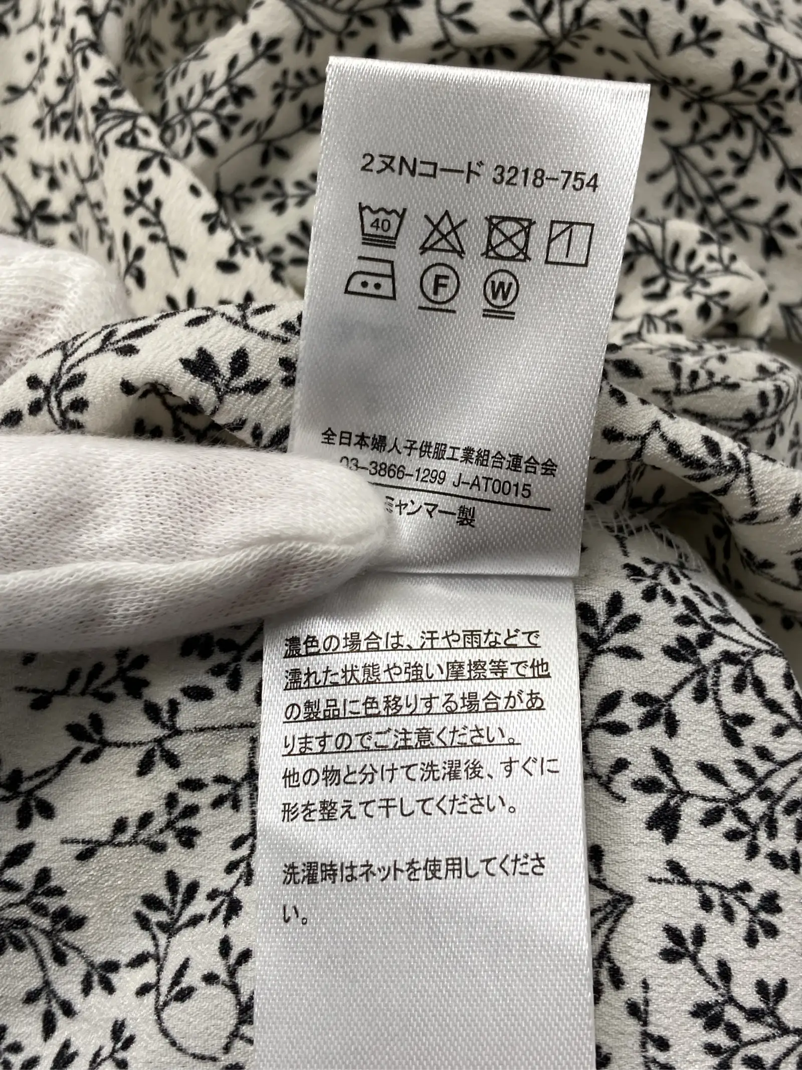 https://r2-worker.digdig.jp/product/61a551d9-9a92-446e-8734-935eb7f3cc98/5e777a9f-8cce-4a84-a026-f3d3e6e131db