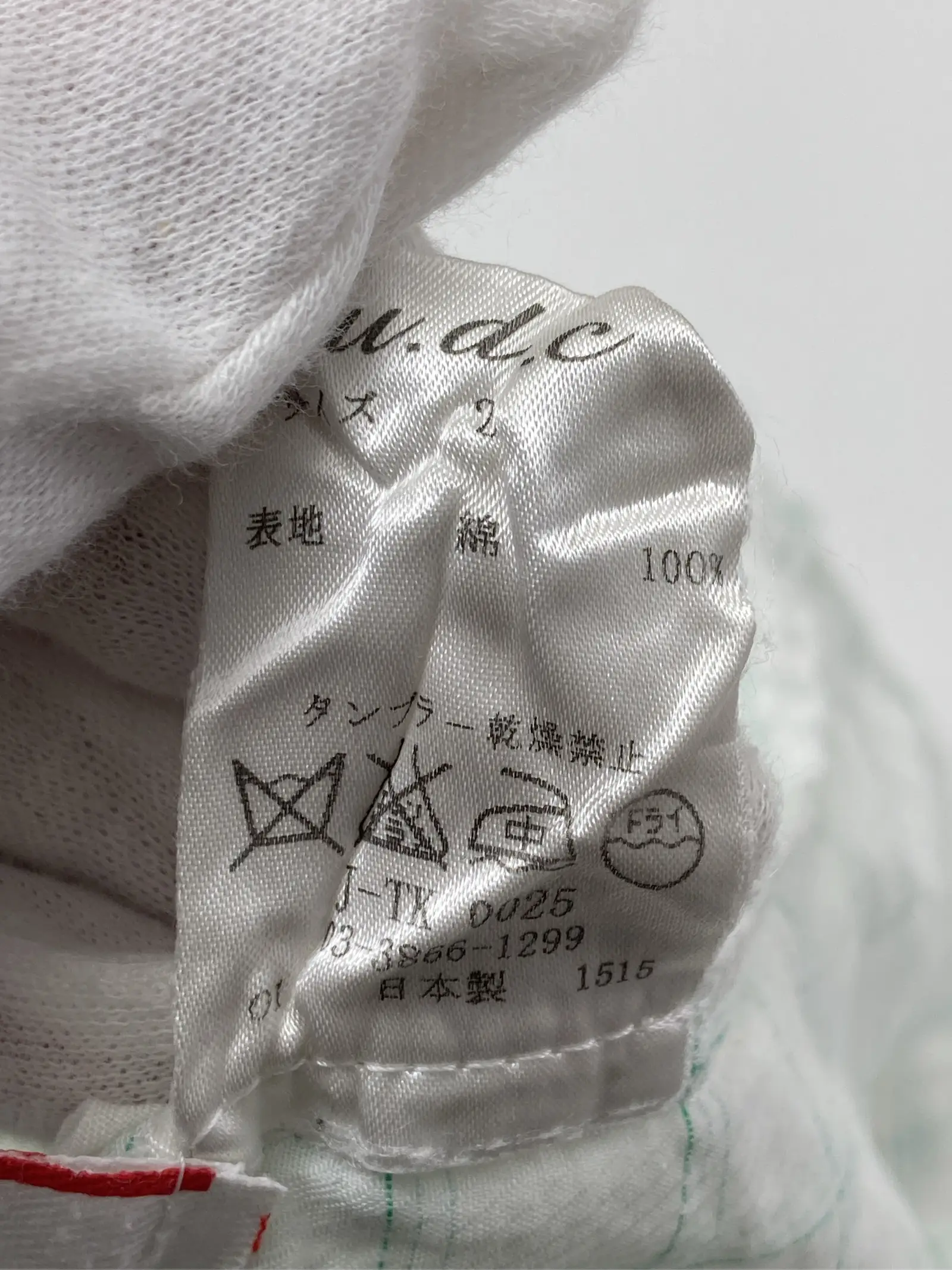 https://r2-worker.digdig.jp/product/61a5e046-0e9e-492b-8393-3b3059d24b29/5a332147-1bce-4181-a521-d9e11ac4ee33