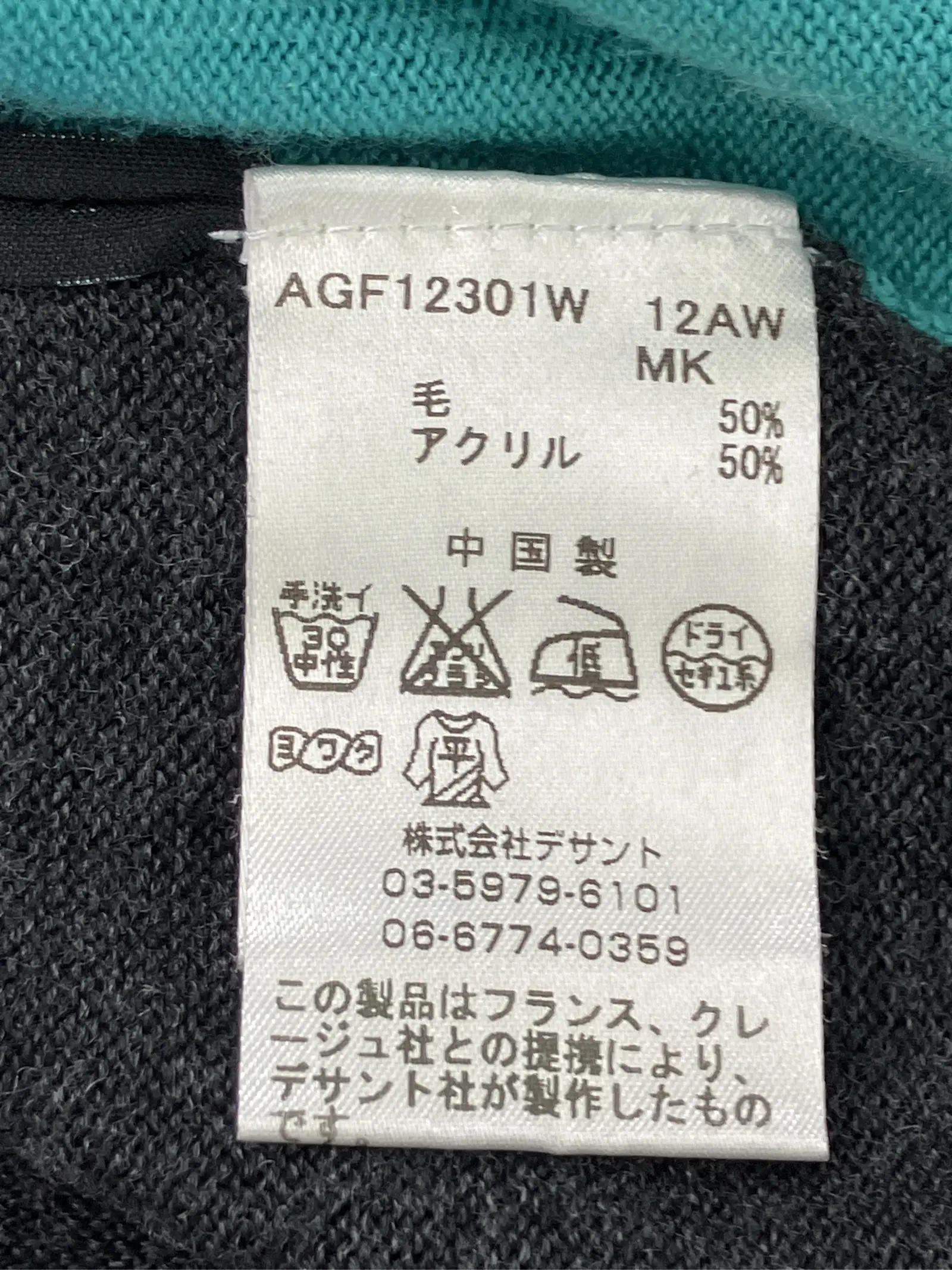 https://r2-worker.digdig.jp/product/61acabbd-7a4e-449a-98d2-4904c8e566db/7442039a-5e42-4182-85d4-449df0a26058
