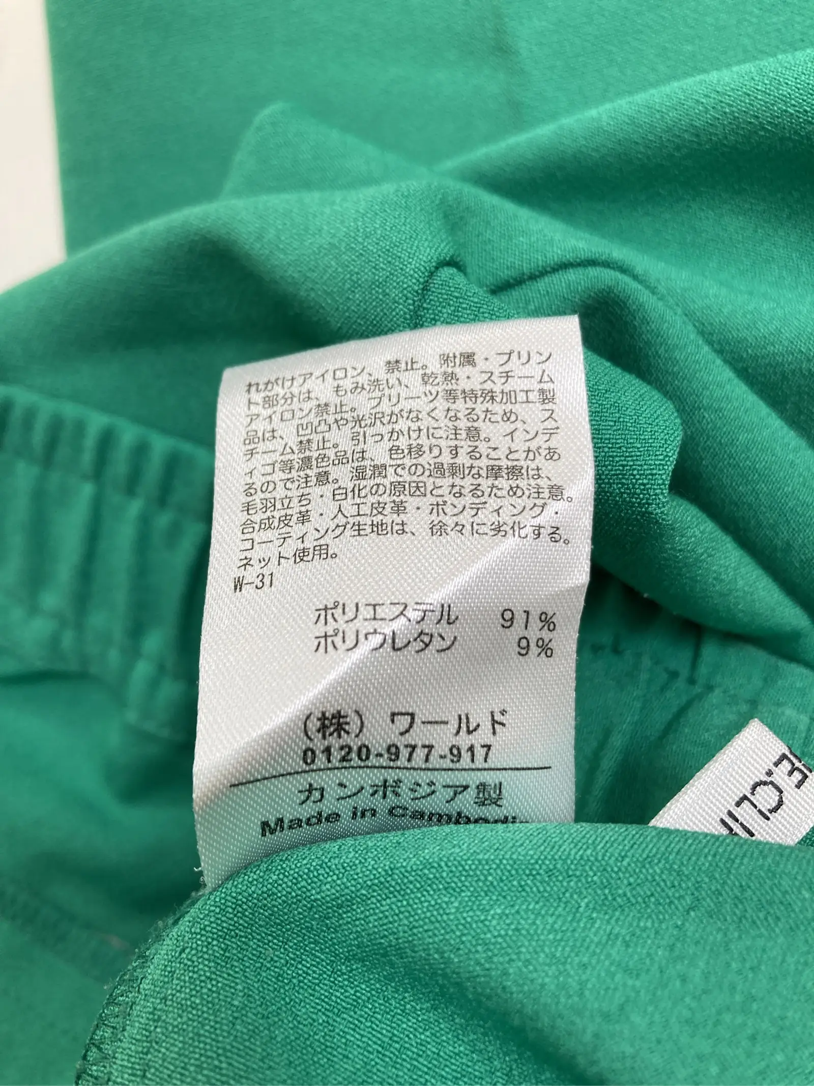 https://r2-worker.digdig.jp/product/61ad893f-8f06-47a8-b7d0-553320d77b7c/eef49bcb-25d6-44f4-86b9-84dc5c6a23a2