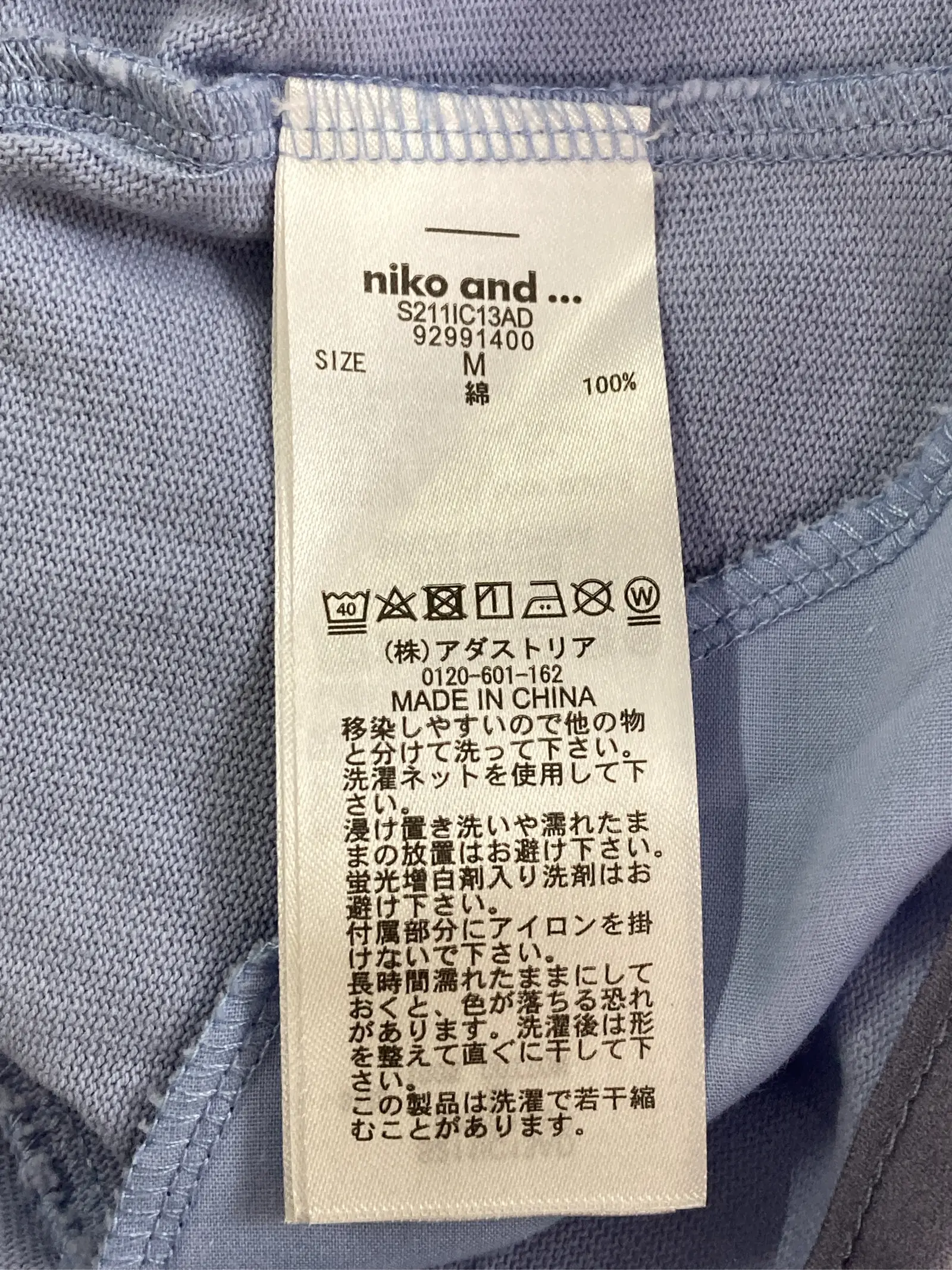 https://r2-worker.digdig.jp/product/61b21773-ed4a-4113-9f50-ed727f9a546b/f93d84e7-3b35-49fa-b932-e86024fc470b