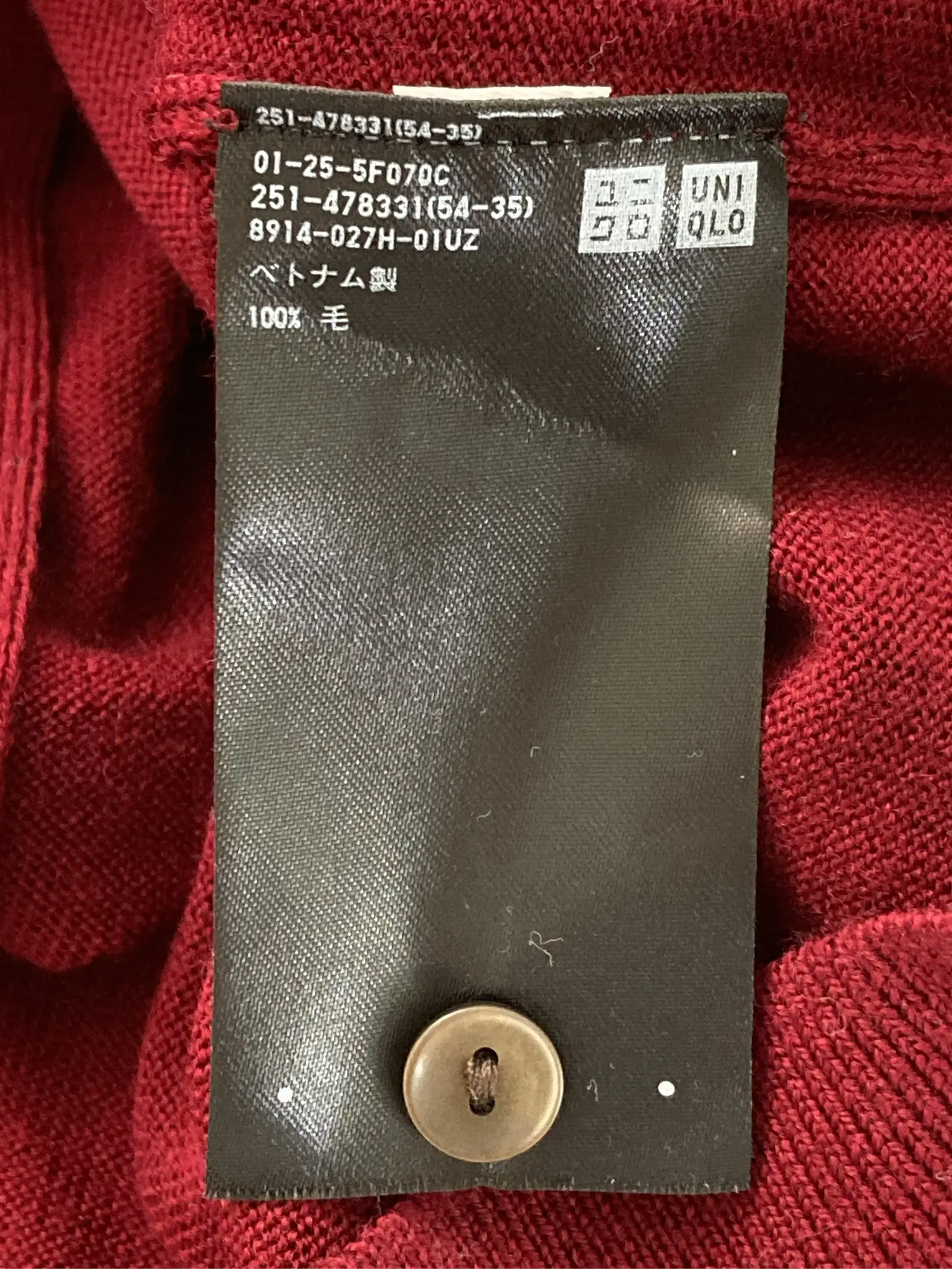 https://r2-worker.digdig.jp/product/61b286a5-a1ab-49cf-bb7d-3a41f72360b7/c8b79f5d-d00c-47f4-9c1c-2e54fc33abf4