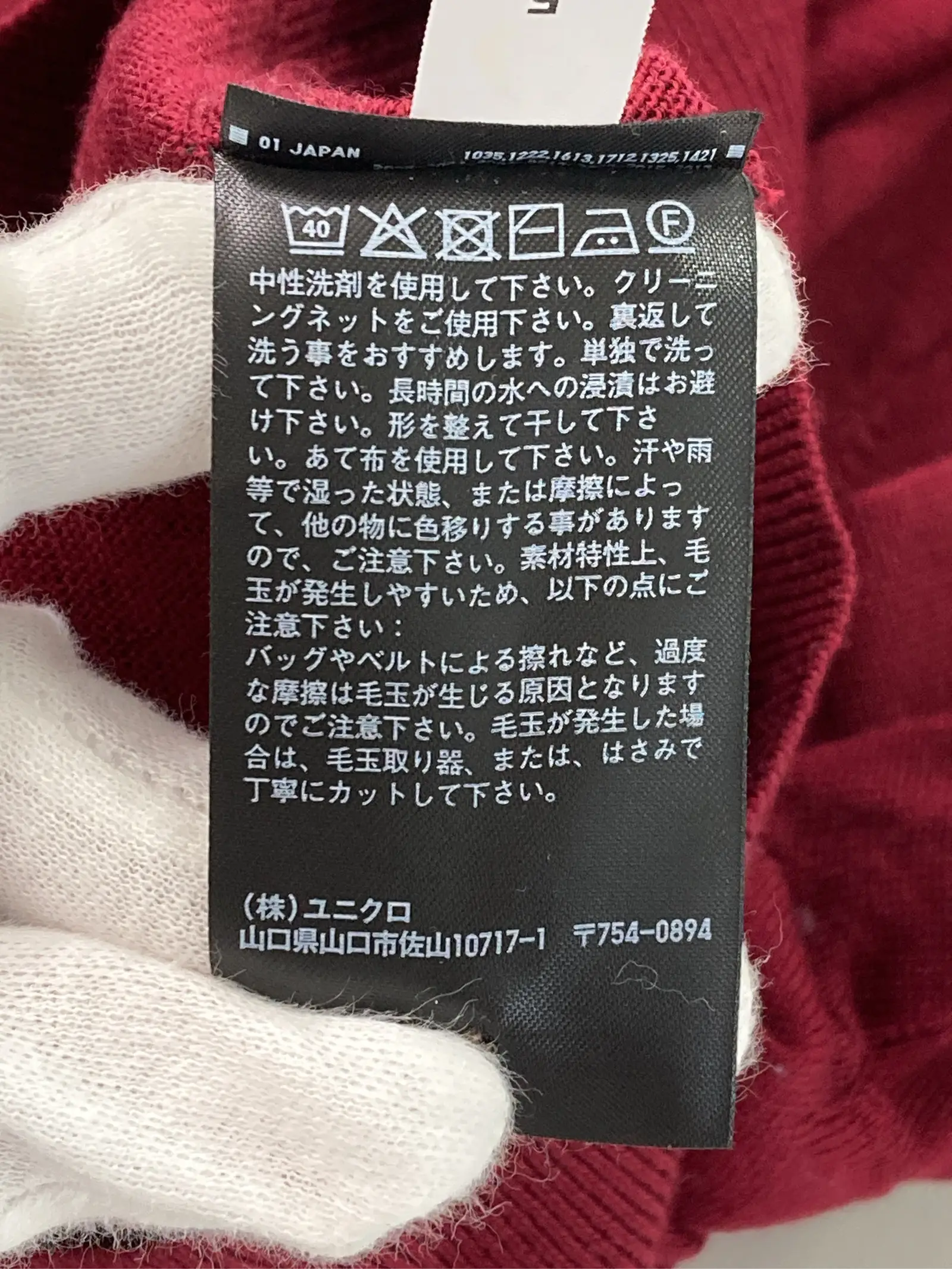 https://r2-worker.digdig.jp/product/61b286a5-a1ab-49cf-bb7d-3a41f72360b7/d41655fc-4cff-4a1c-b7c1-0b9dbe1afc1a