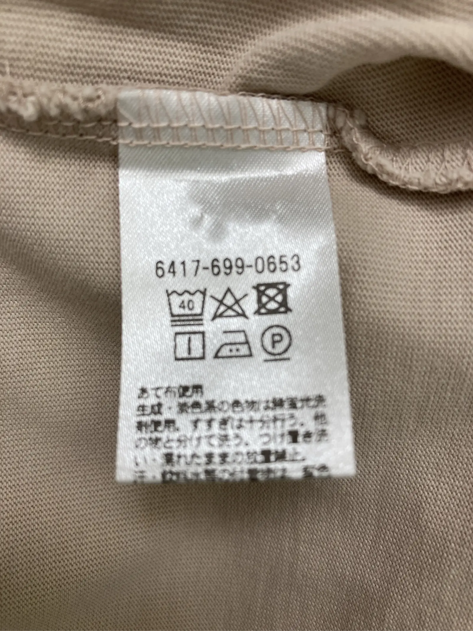 https://r2-worker.digdig.jp/product/61b81802-9290-424b-b237-ea991e9b0304/7d360ba1-f00b-4eef-bbfa-04e040a4e44f