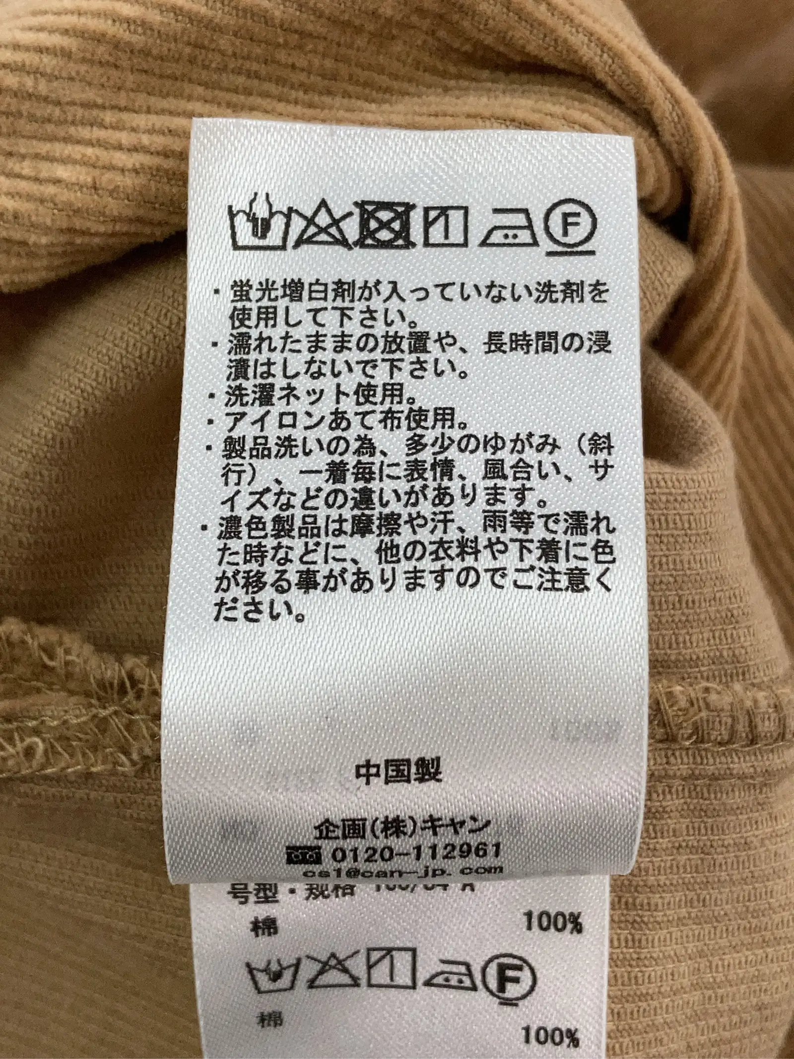 https://r2-worker.digdig.jp/product/61c0903f-067f-46ac-9f61-28ff2ef3ad38/ba37c344-9cad-467a-acf8-516c1b7fce2f