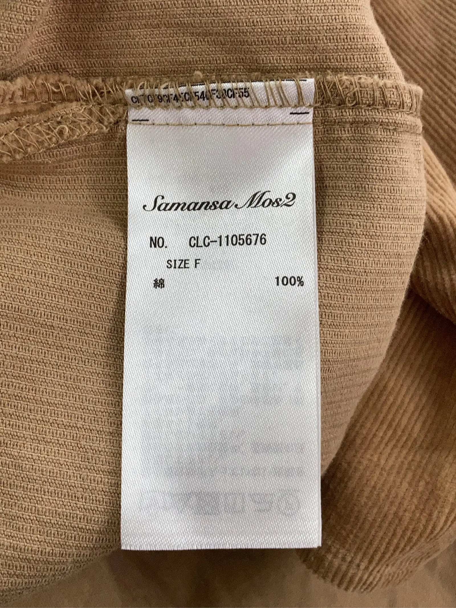 https://r2-worker.digdig.jp/product/61c0903f-067f-46ac-9f61-28ff2ef3ad38/e48d84c6-e72a-48a7-bb1e-e11ef1d6fd8e
