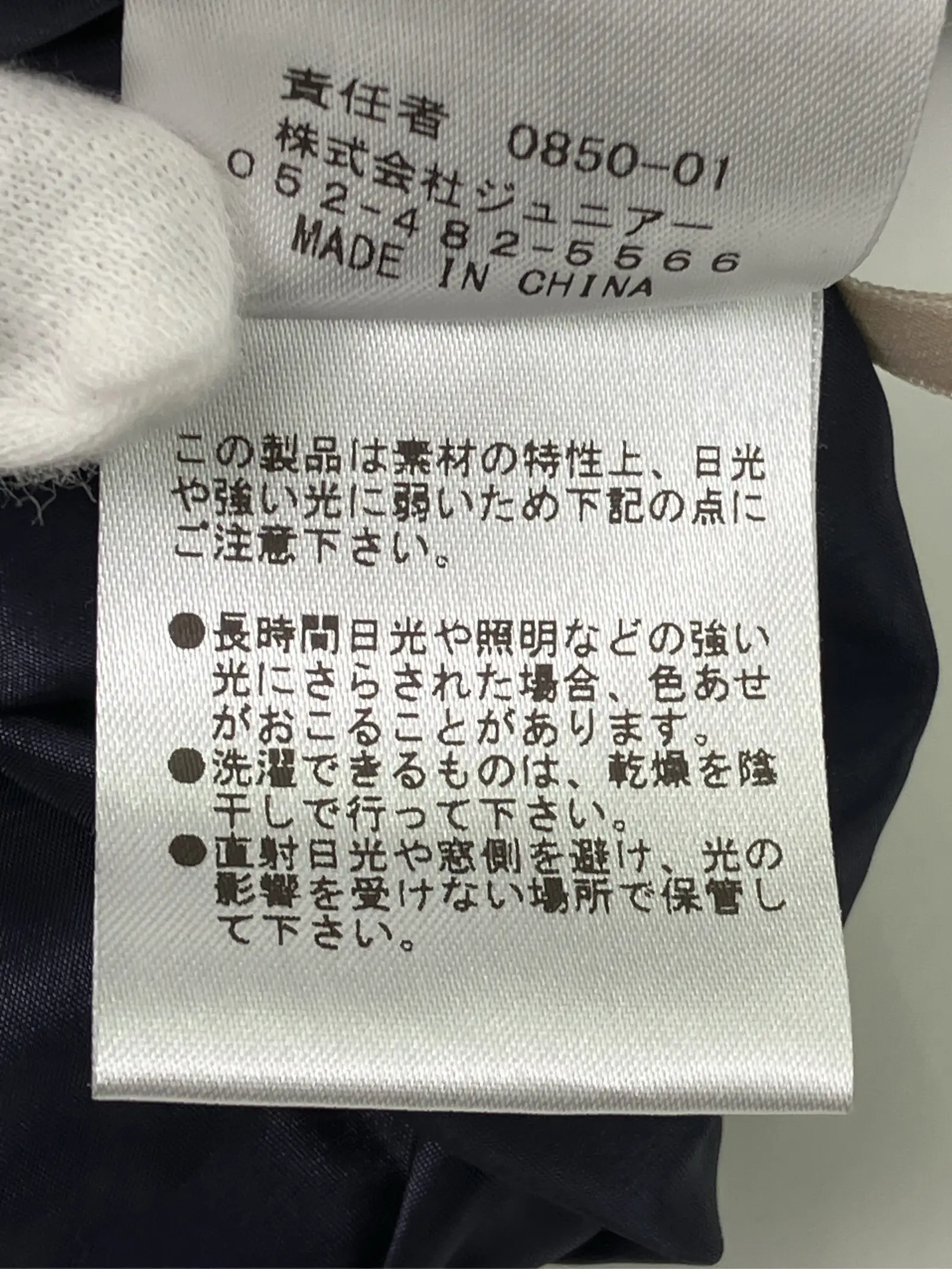 https://r2-worker.digdig.jp/product/61c16489-7eba-4d49-b1ea-2382b886af51/50fbcbf2-9e56-4a4b-a176-6b1c1c82704e
