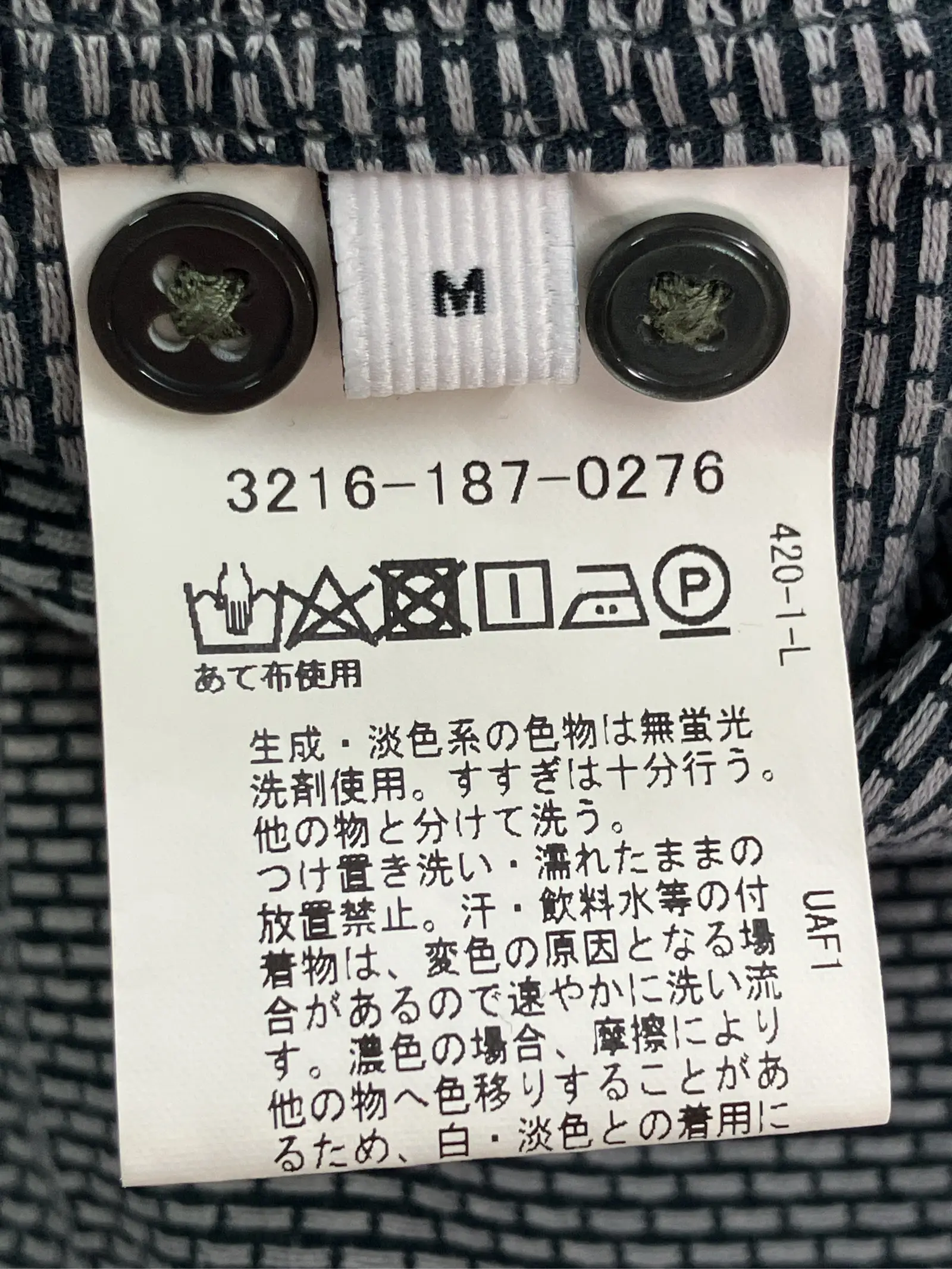 https://r2-worker.digdig.jp/product/61c6c2a4-60f1-4d17-8c1a-af69edce1509/366ad6db-bd32-4fbd-9199-d4f03e1eb193