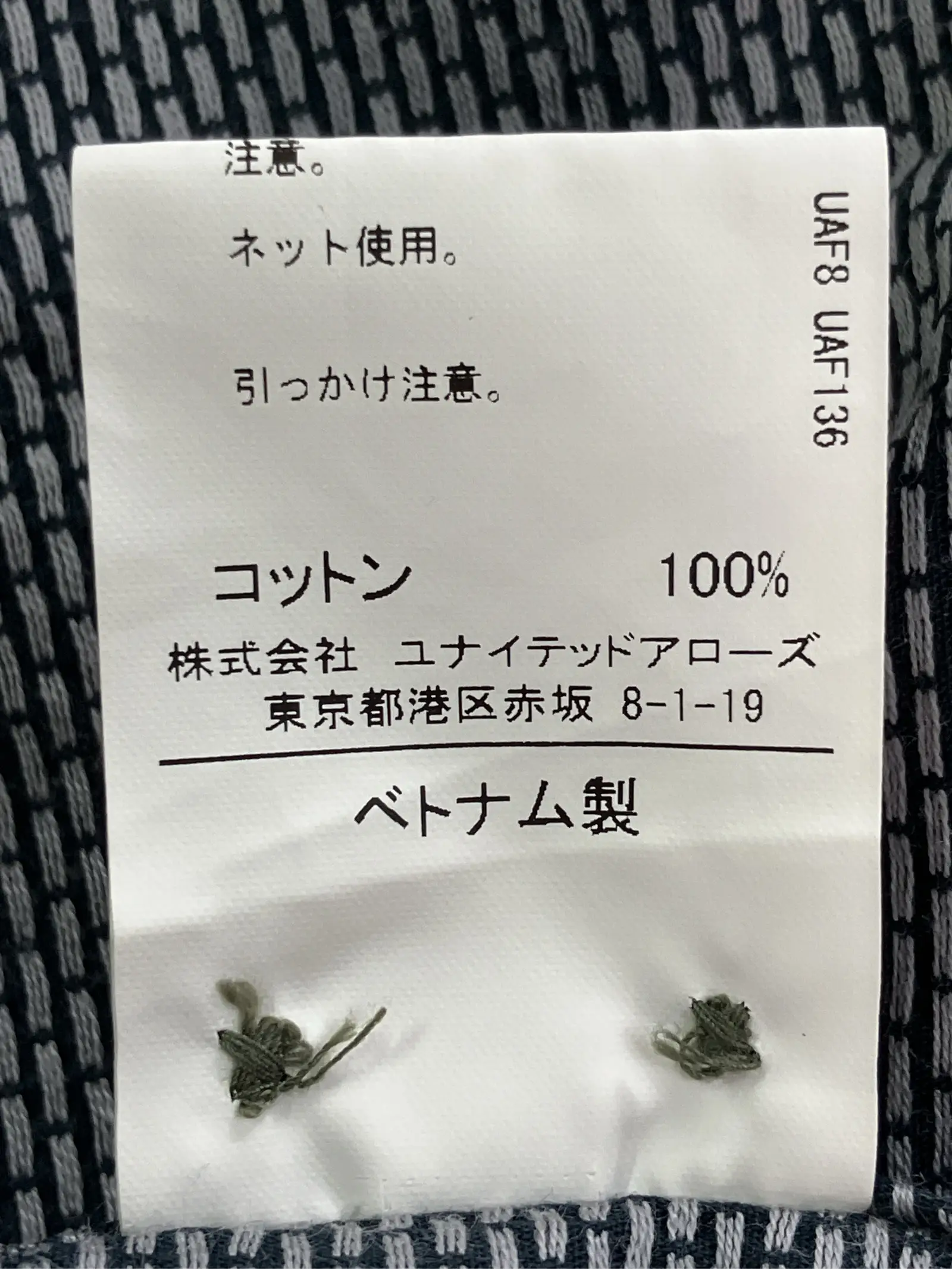 https://r2-worker.digdig.jp/product/61c6c2a4-60f1-4d17-8c1a-af69edce1509/47ffc8dd-b2bb-4cda-ac07-c3f7cd46e1b3