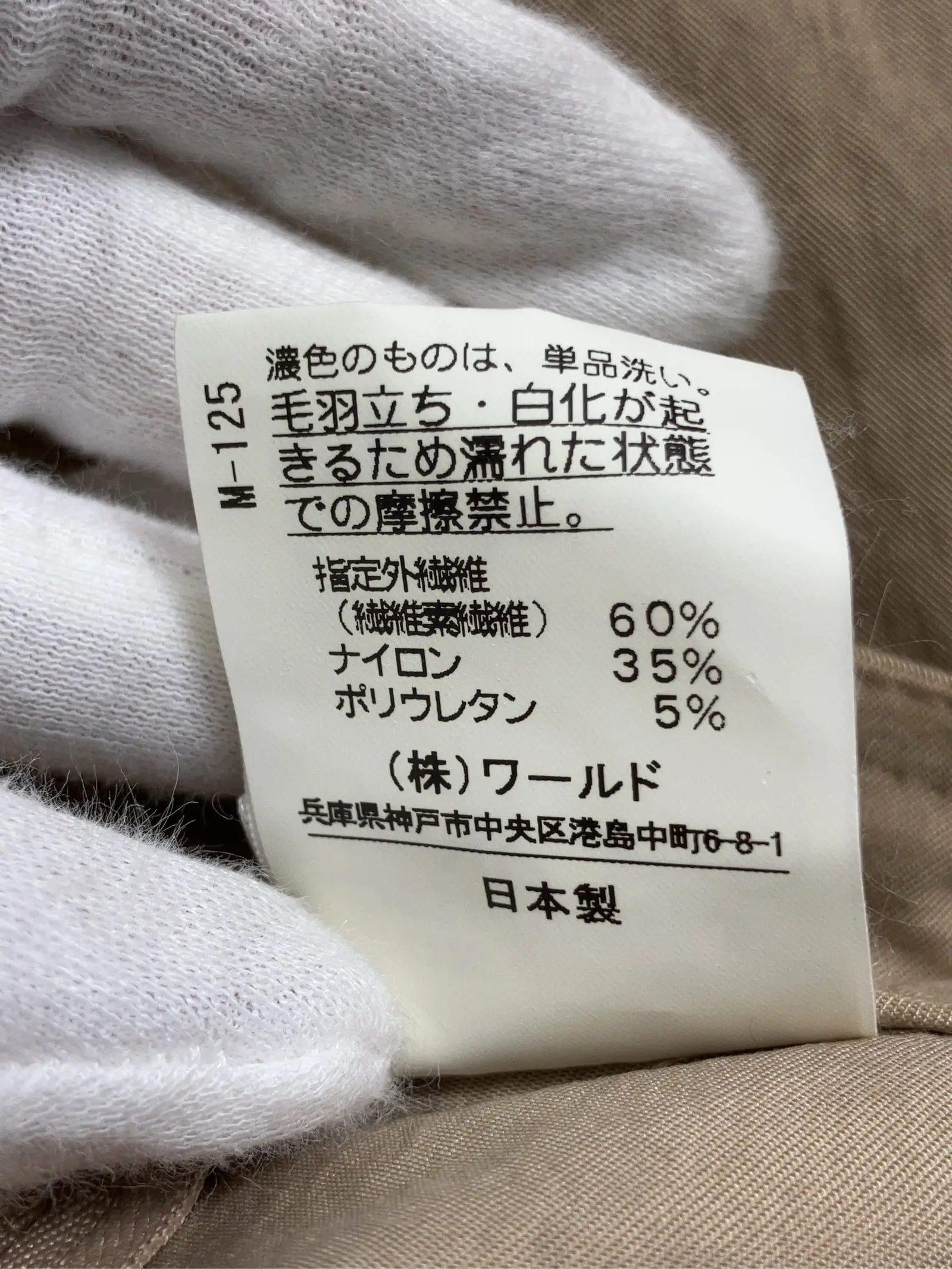 https://r2-worker.digdig.jp/product/61c80ad4-2190-4c7e-8c0e-d4944961bcc1/323e9922-9d6b-4dab-b757-ca2ecc9a70f4