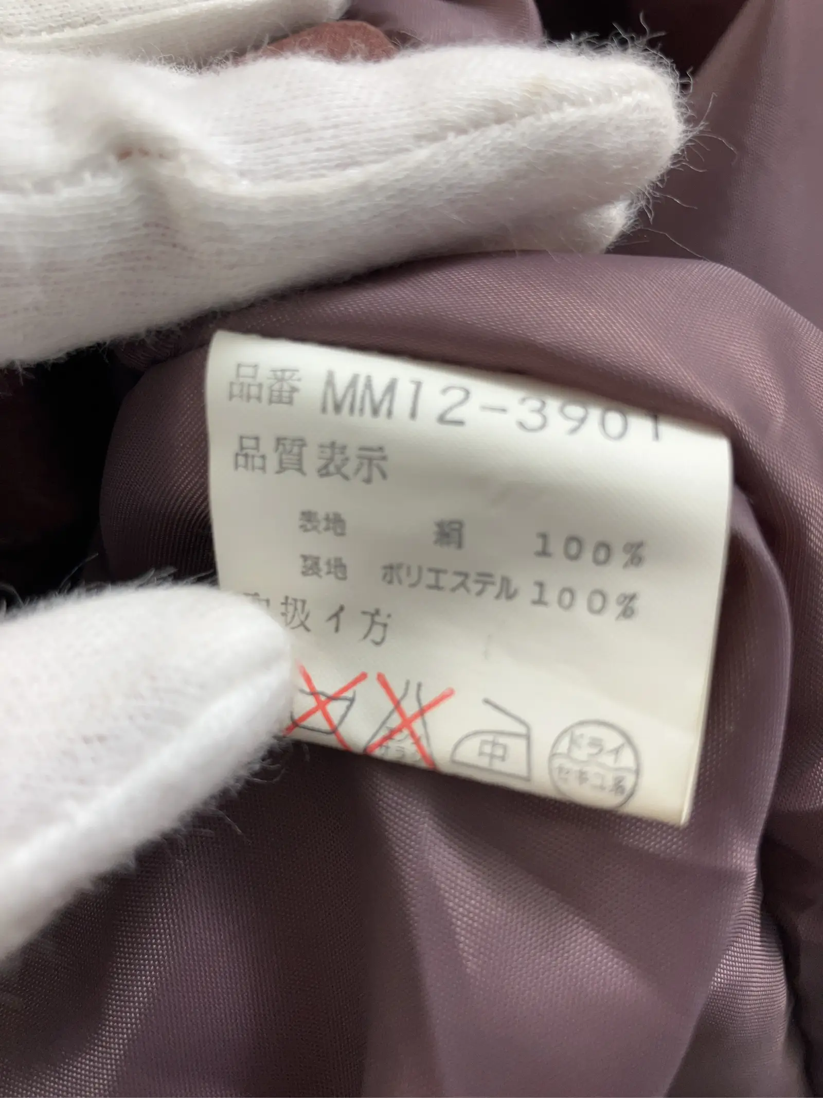 https://r2-worker.digdig.jp/product/61cd89a8-bf40-4345-8646-5bb158fe49c9/b83c132a-707d-4a82-ad43-62c3db562848