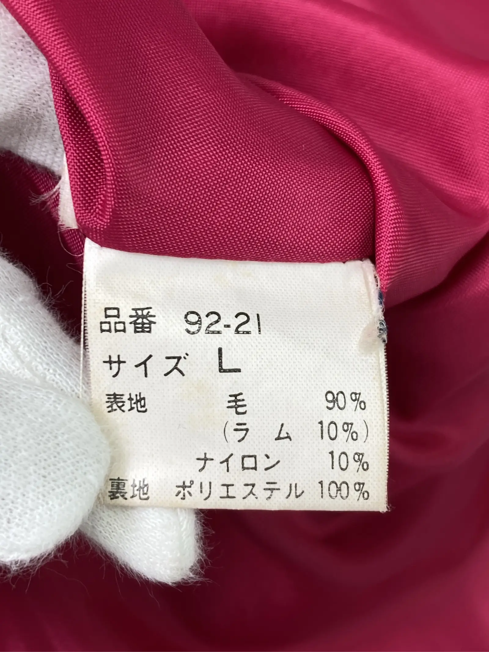 https://r2-worker.digdig.jp/product/61d7bf64-fc9e-472c-a208-4c9cf6d99374/6b59c8bb-700c-4ead-9cd7-bf28749ea17e