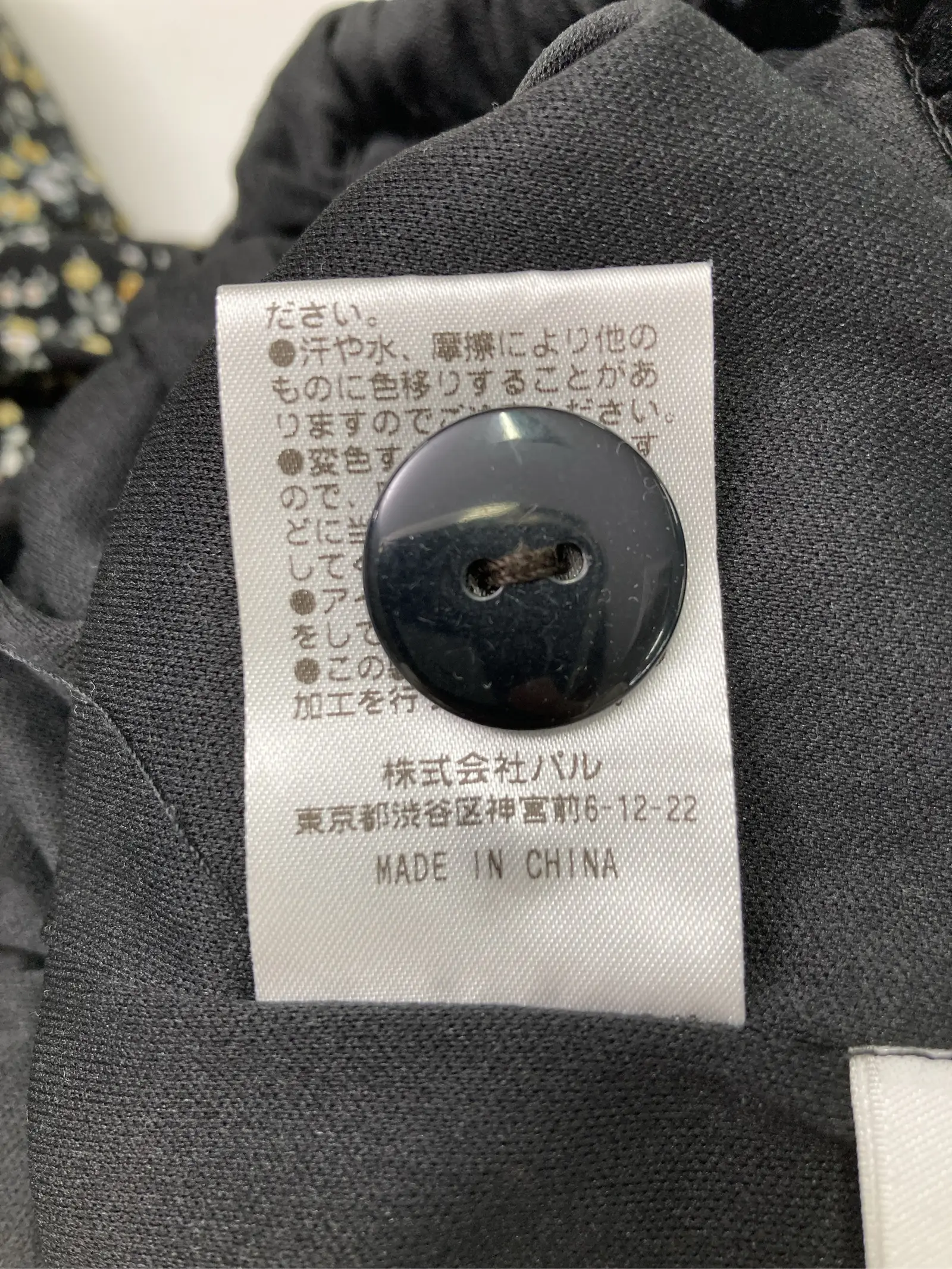 https://r2-worker.digdig.jp/product/61de0c4c-4dc8-4545-aae0-6042c2814a0f/097e4169-1733-4a56-8dfc-b159e9763aae