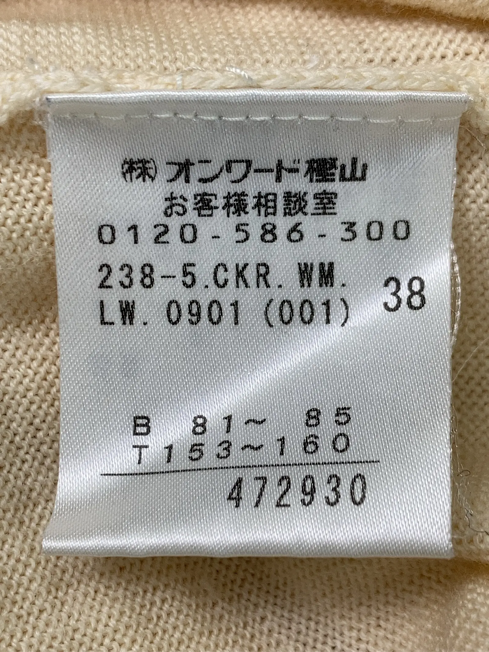 https://r2-worker.digdig.jp/product/61e0f697-6494-4576-a8f3-115dd485d79d/4852d02b-2ab0-471a-bf6d-0e5ab270b0c1