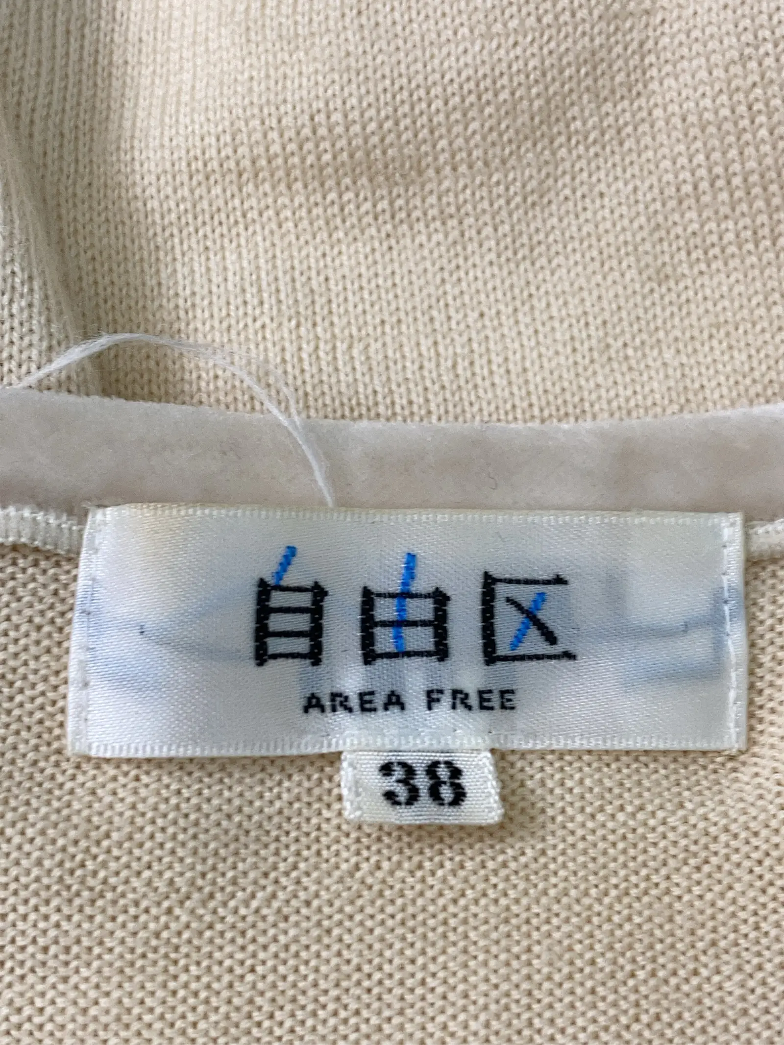 https://r2-worker.digdig.jp/product/61e0f697-6494-4576-a8f3-115dd485d79d/887127b7-148d-4dfe-8b04-3856587d541a