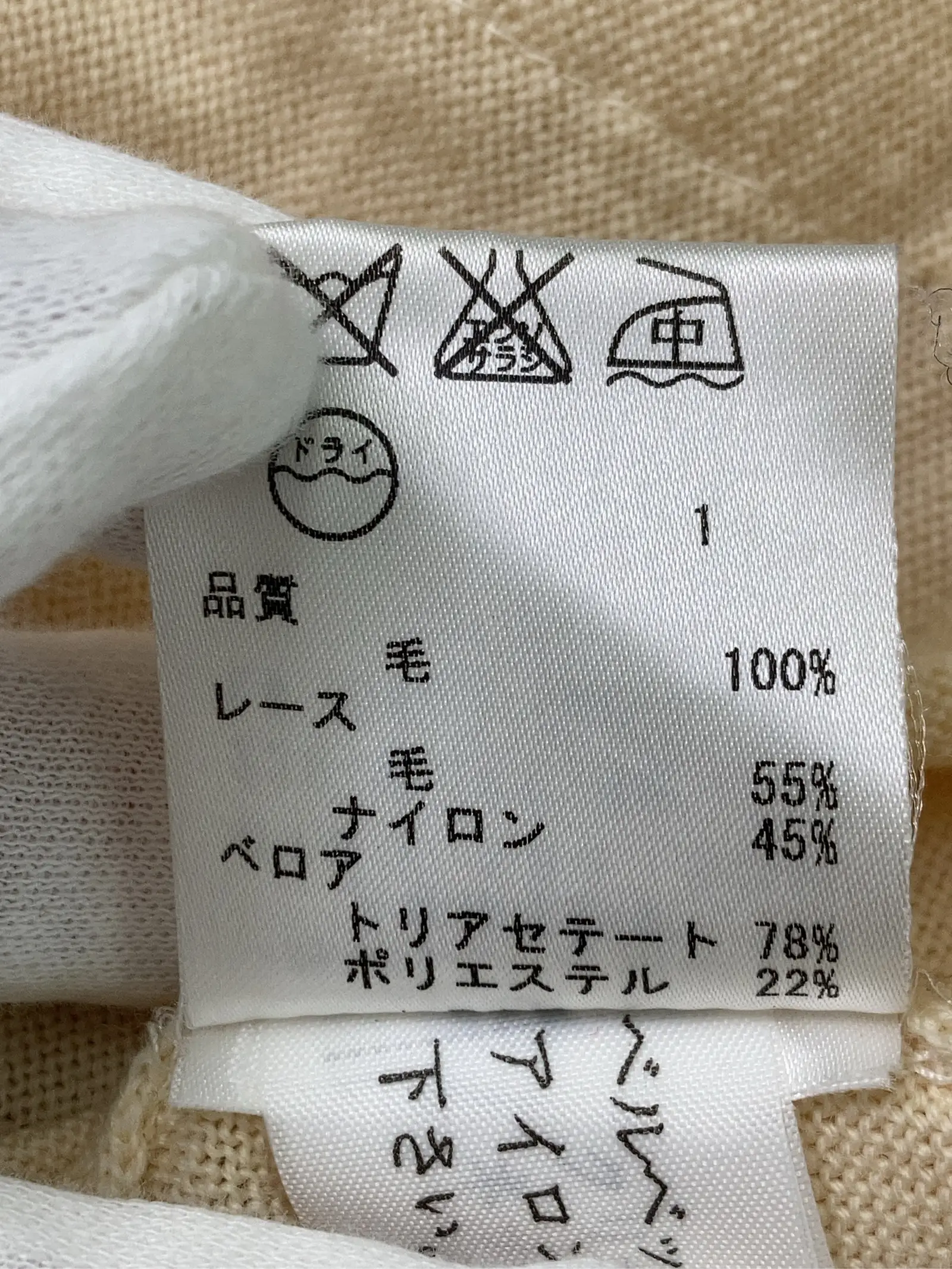 https://r2-worker.digdig.jp/product/61e0f697-6494-4576-a8f3-115dd485d79d/c21aaf8f-7312-4a36-b8c7-cebc088d3f60