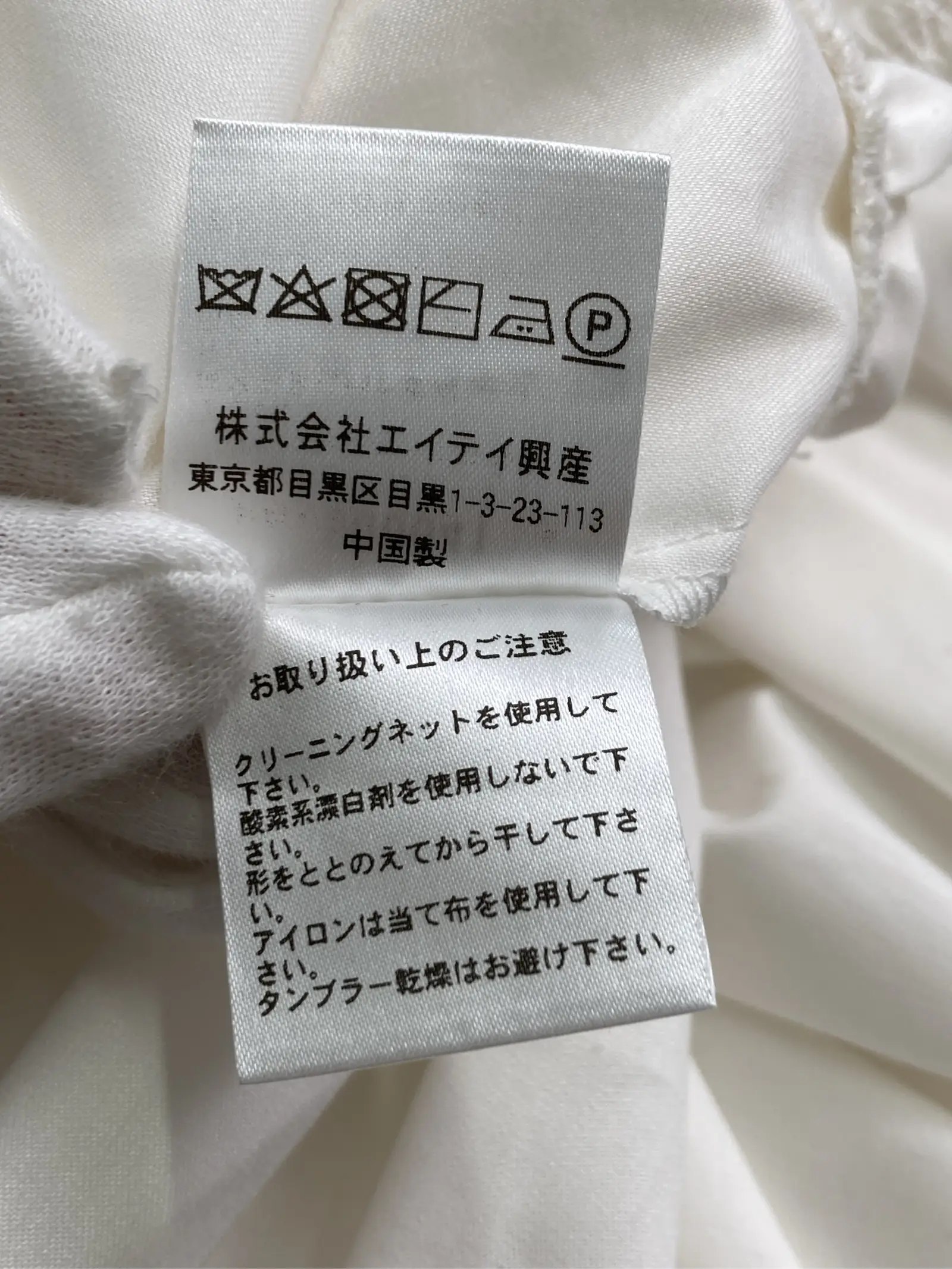 https://r2-worker.digdig.jp/product/61e4c9f7-38db-4ec7-8f69-0c5e582ecd8c/e39f8d14-d02e-4db4-b372-5990ba04bbf9