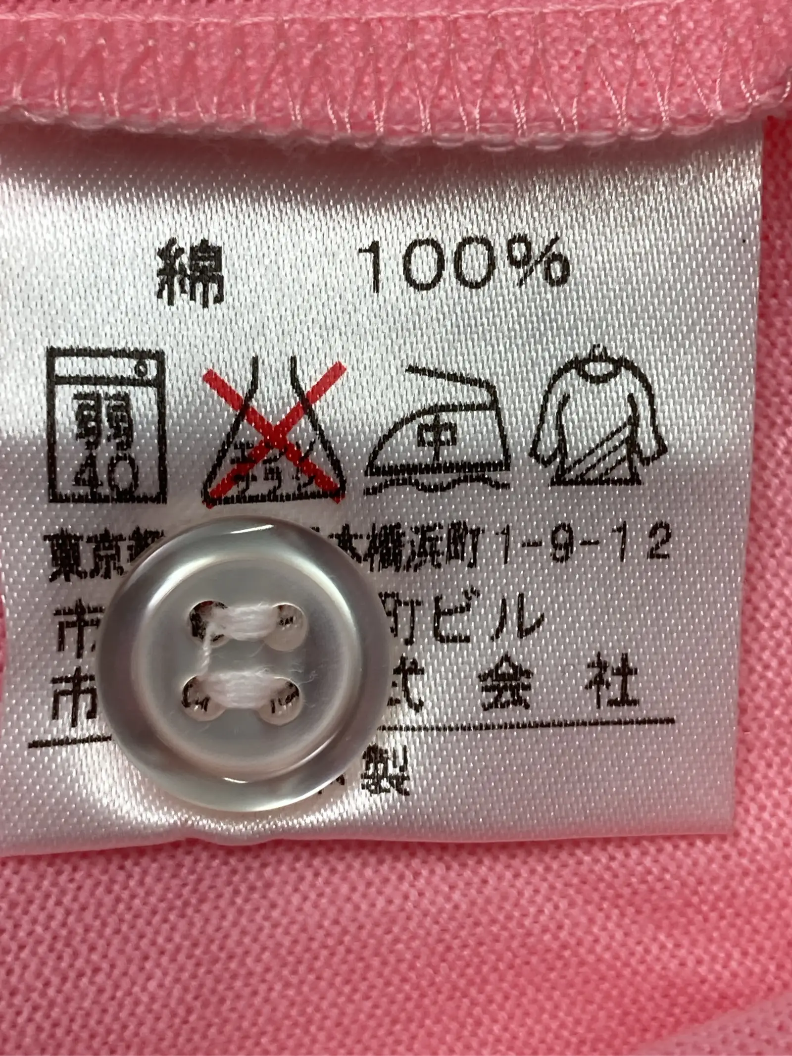 https://r2-worker.digdig.jp/product/61ece3ee-03fd-4c72-9309-281fb9c693c0/7a7dce09-3ce7-4080-9a74-99265d679eb1