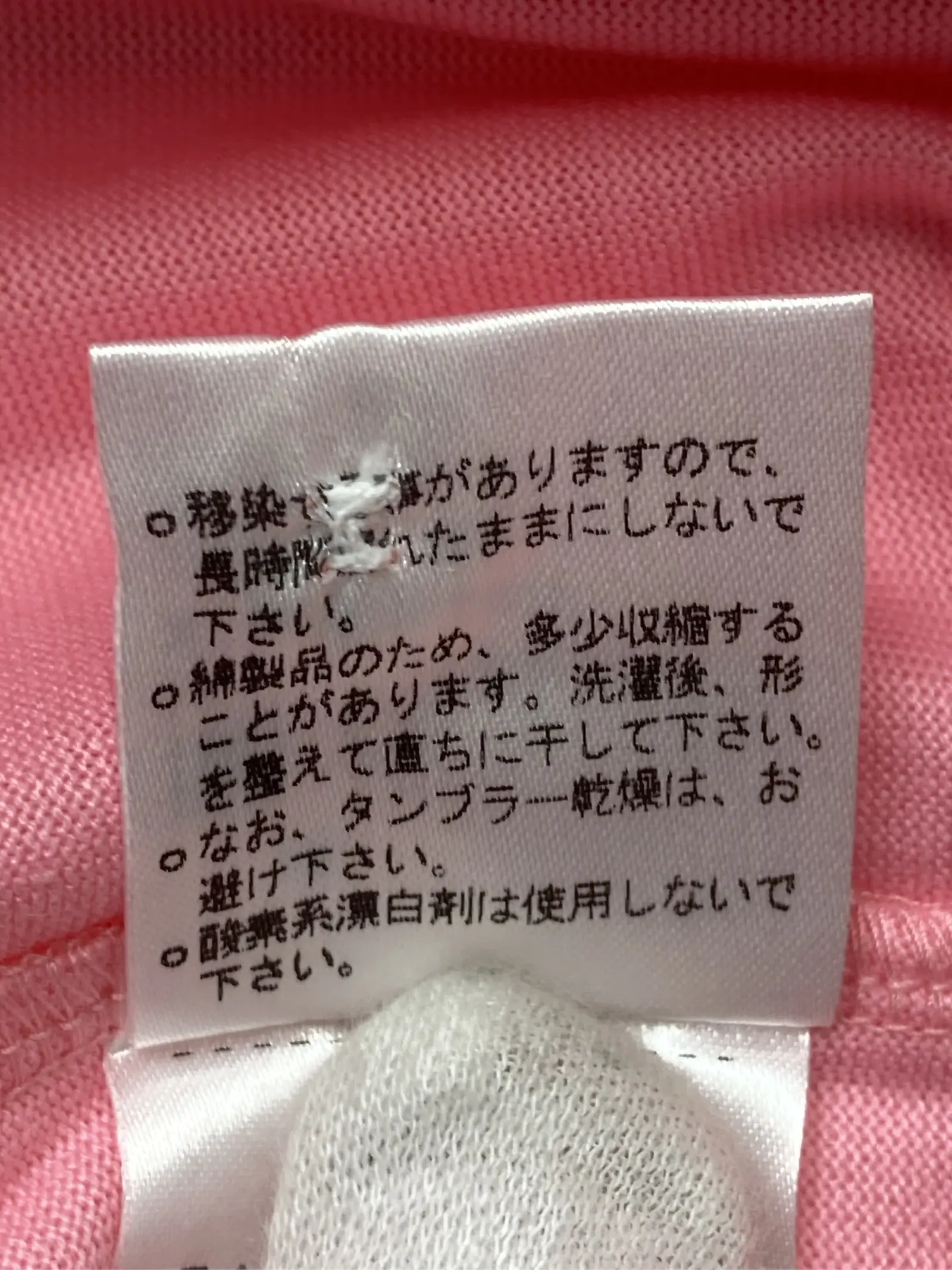 https://r2-worker.digdig.jp/product/61ece3ee-03fd-4c72-9309-281fb9c693c0/a0e872a6-64a1-4310-8285-3bb3e5b4a7ae