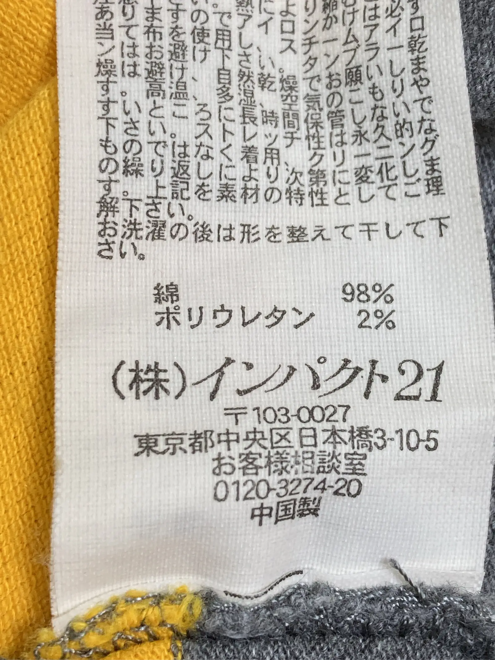 https://r2-worker.digdig.jp/product/61eed299-e1bf-40a0-837d-835eee2863c5/5f225a4f-432a-423d-bcea-b6635083b3f1