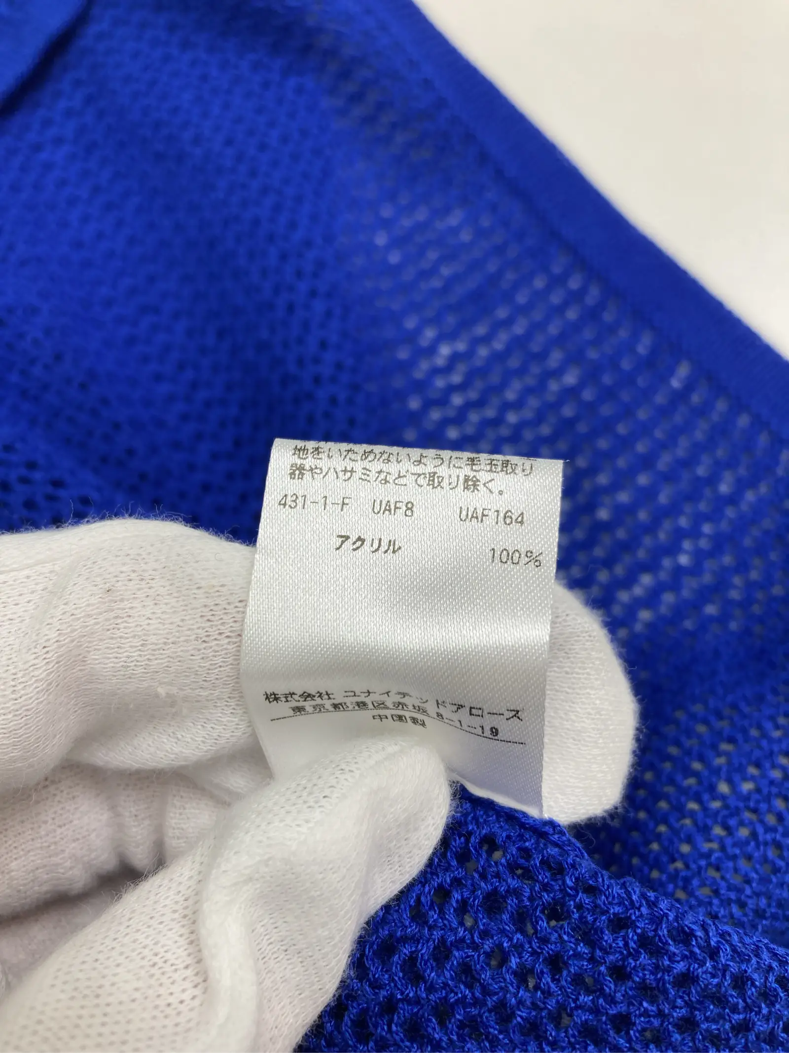 https://r2-worker.digdig.jp/product/61f2b9a8-7a35-4304-b3d8-bad94b577bfb/0d4a5b69-5d6b-441b-bc33-73023273514a