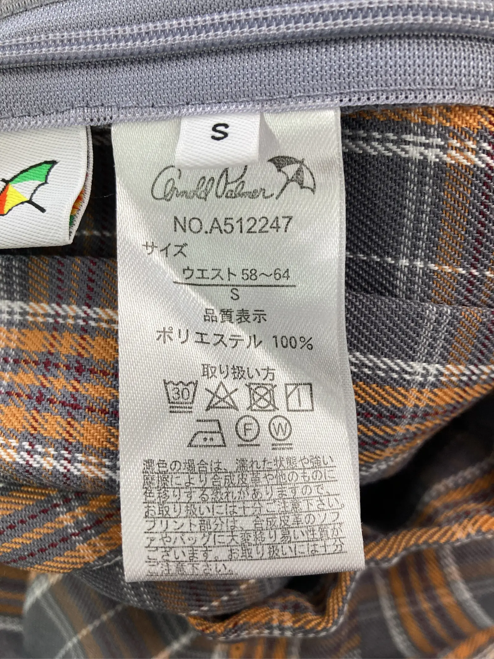 https://r2-worker.digdig.jp/product/61f6675f-963e-4eec-bae9-3755b0ff27bf/e0c92cec-a5f4-44f8-bd07-d0d00858c98e