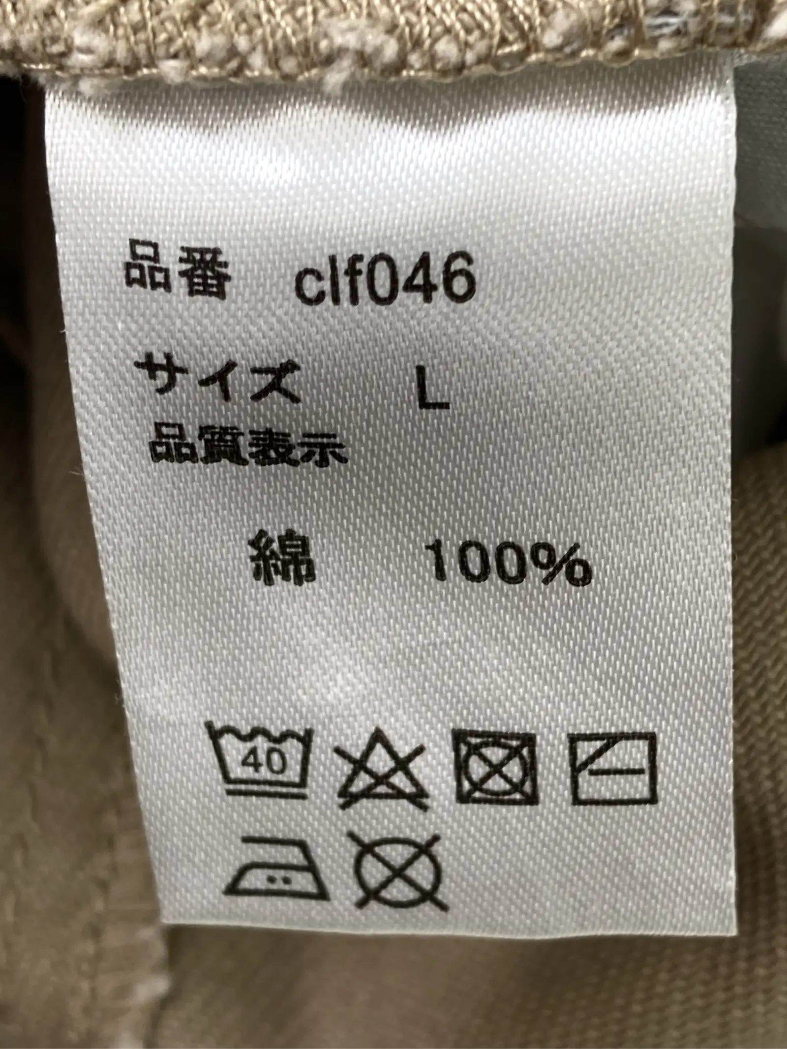 https://r2-worker.digdig.jp/product/61faf22e-2399-4452-9880-3ed55f666789/b0cf3c0c-2580-4f26-9dc6-da4848b55b17