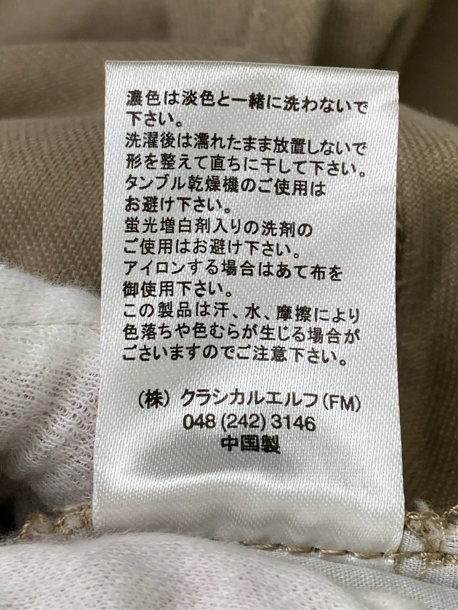 https://r2-worker.digdig.jp/product/61faf22e-2399-4452-9880-3ed55f666789/f4fb87e8-6ac1-40f4-acbc-0f87702bacf6