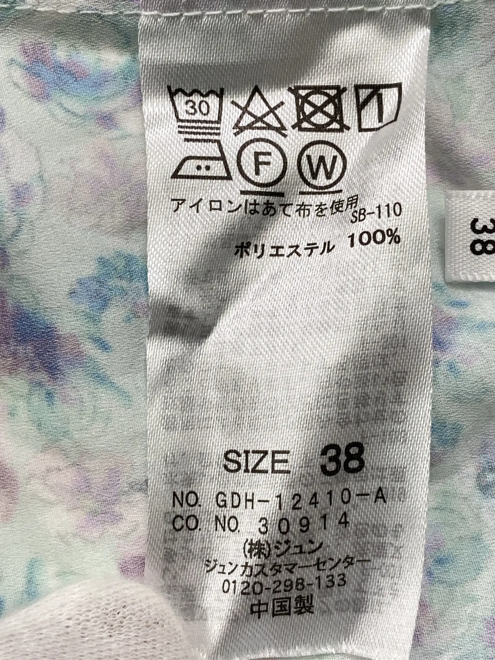 https://r2-worker.digdig.jp/product/61fd57fd-a06b-421b-9c13-afc327bb9b80/5f12071b-449c-4ce4-8516-3b33fdd1d27f