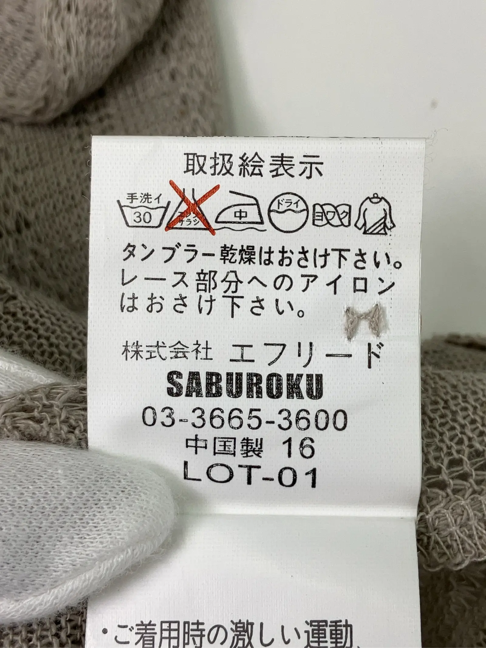 https://r2-worker.digdig.jp/product/62062f86-2564-4f42-8f28-390a4d446f0e/58963361-9399-48a6-a1b6-6d552b56b56c
