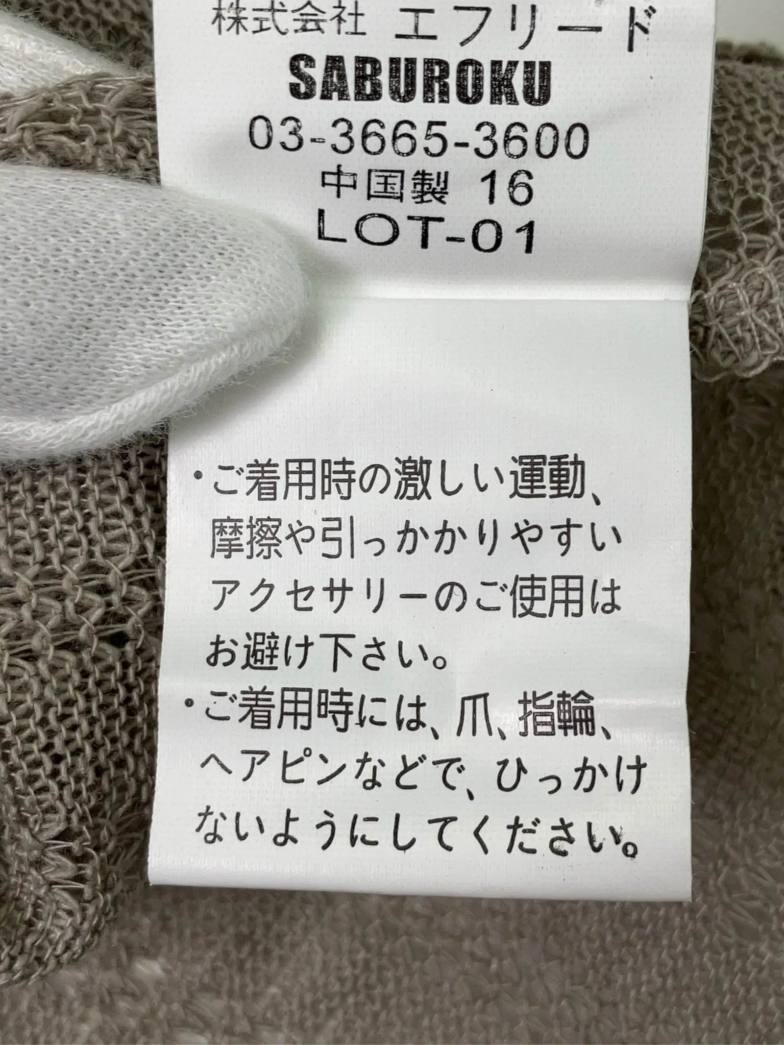 https://r2-worker.digdig.jp/product/62062f86-2564-4f42-8f28-390a4d446f0e/67caf76d-e24d-40ea-a564-0d0d07d67398